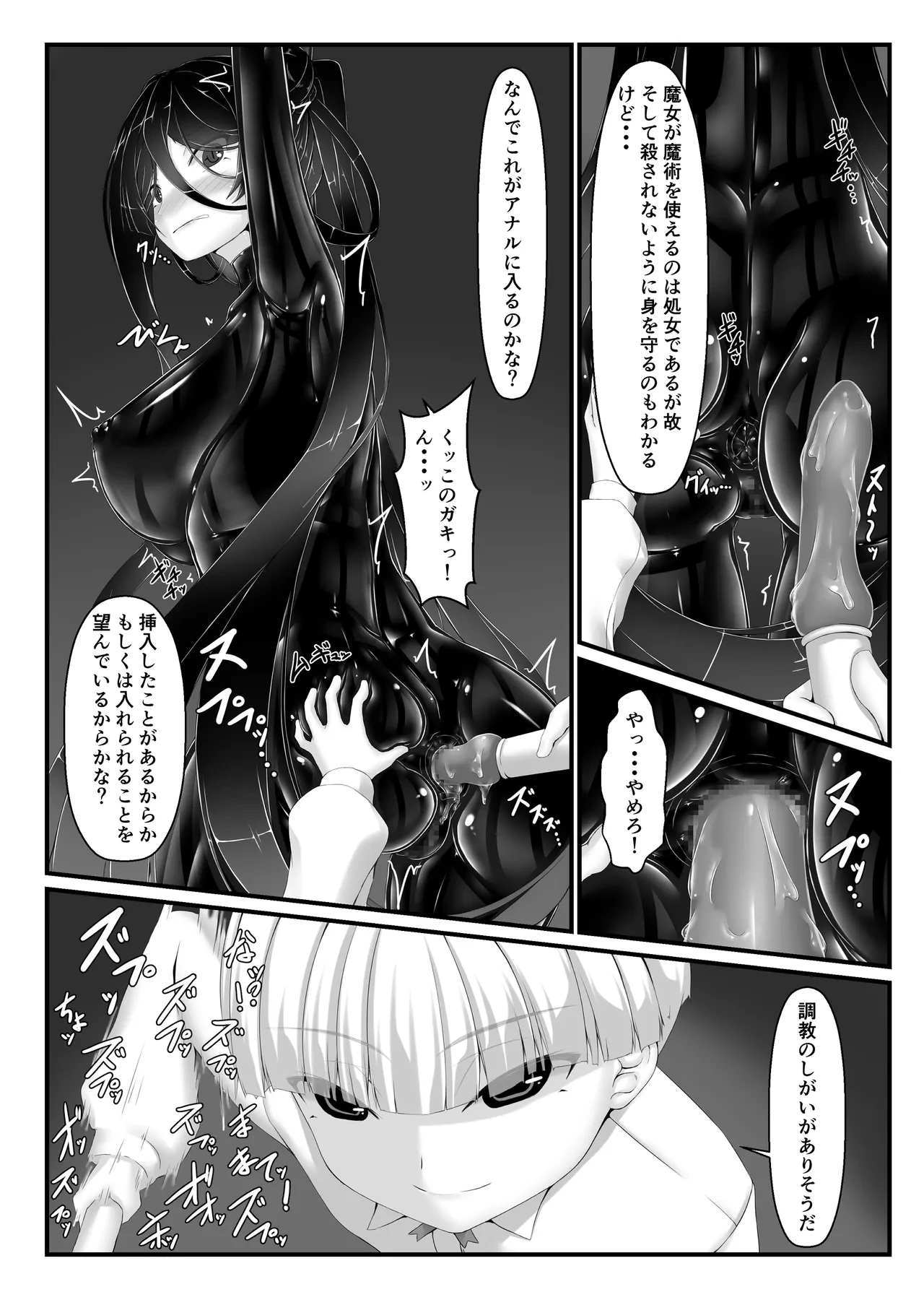 หน้า 6