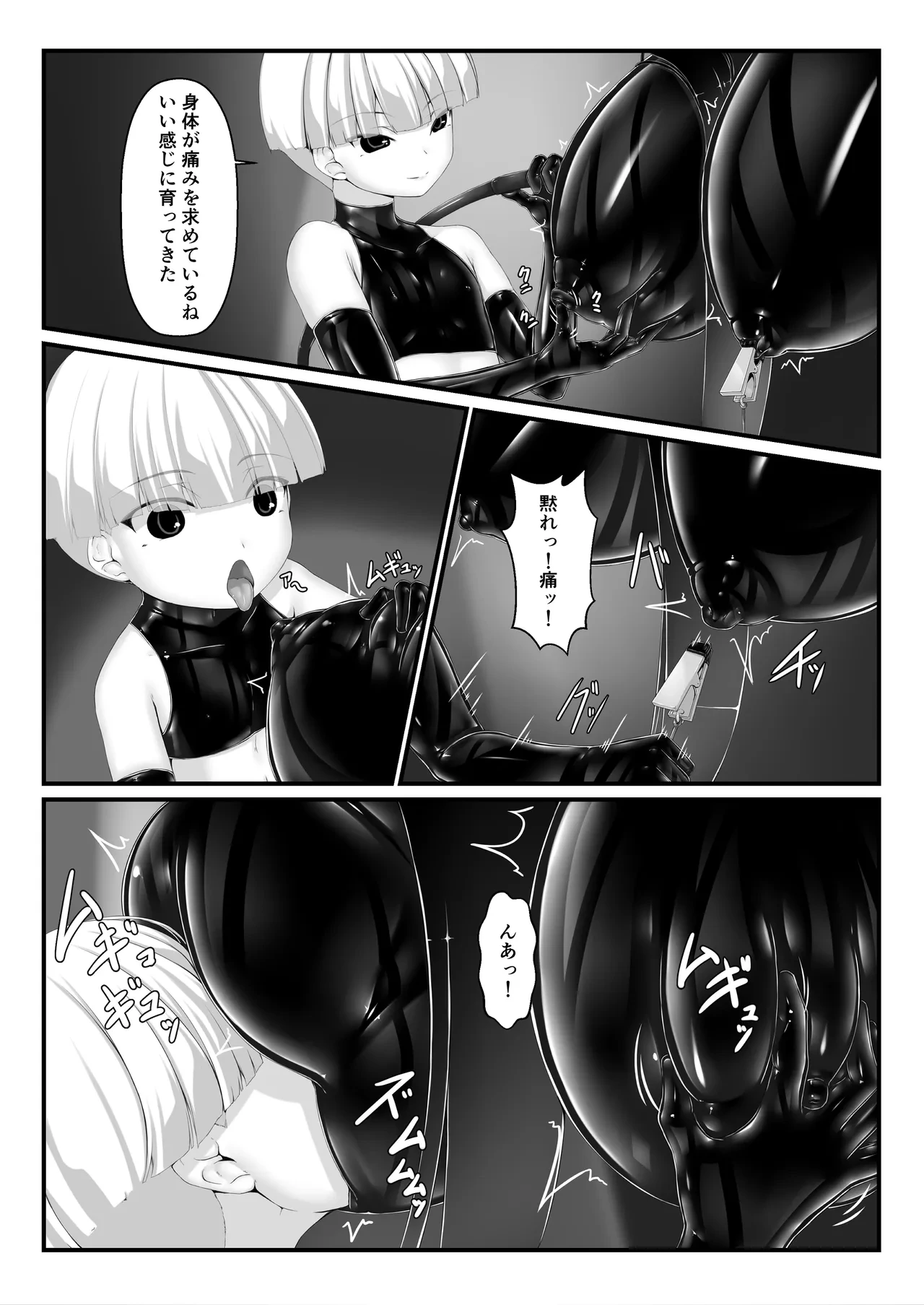 หน้า 13