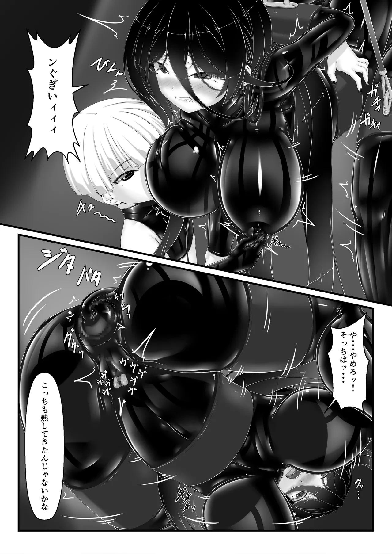 หน้า 14