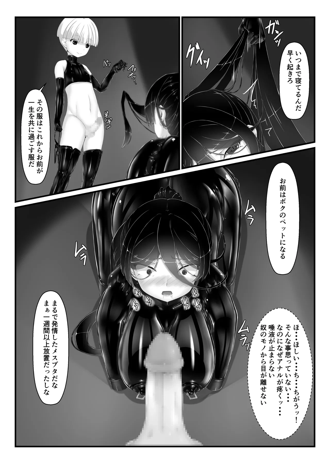หน้า 22