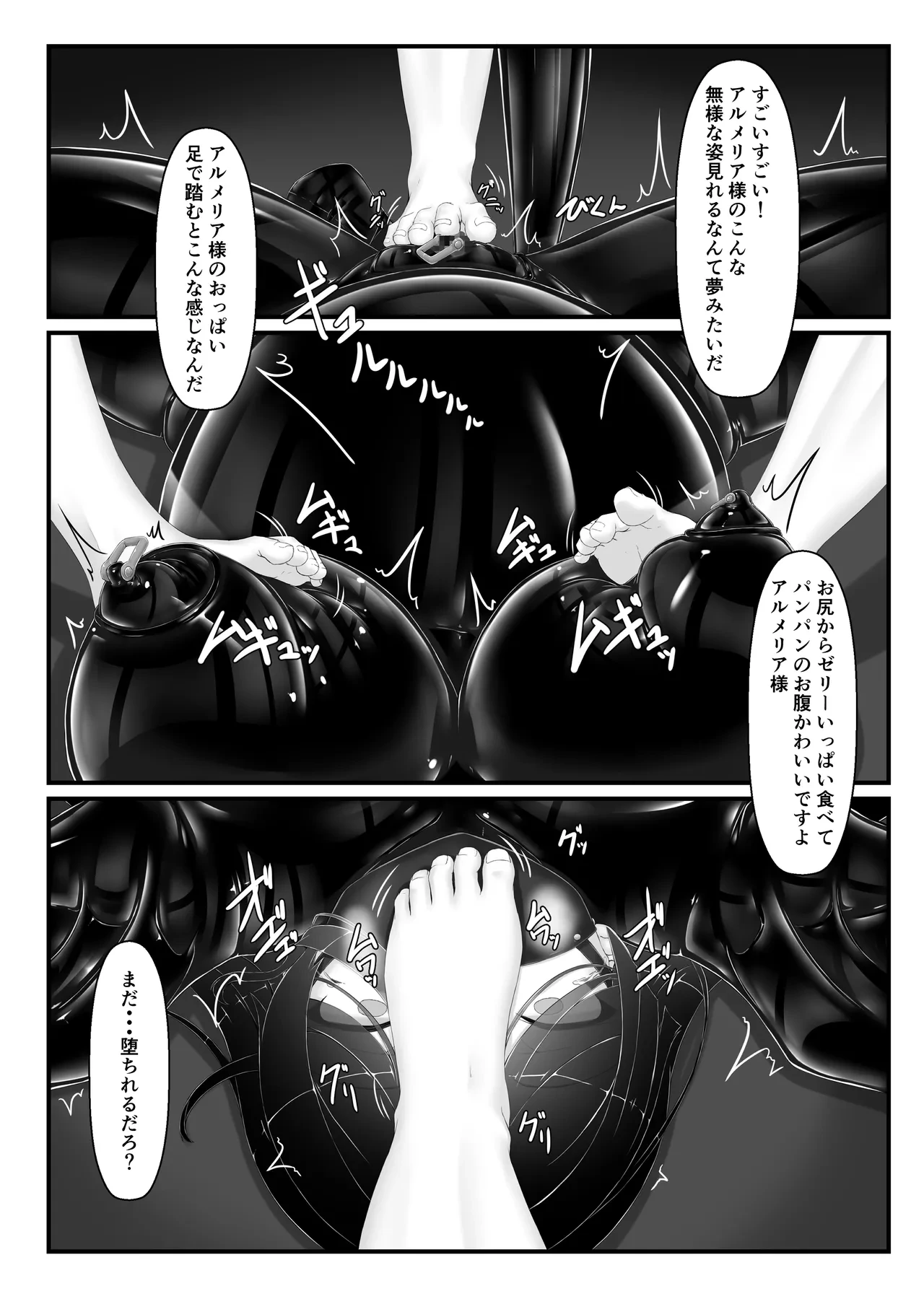 หน้า 31