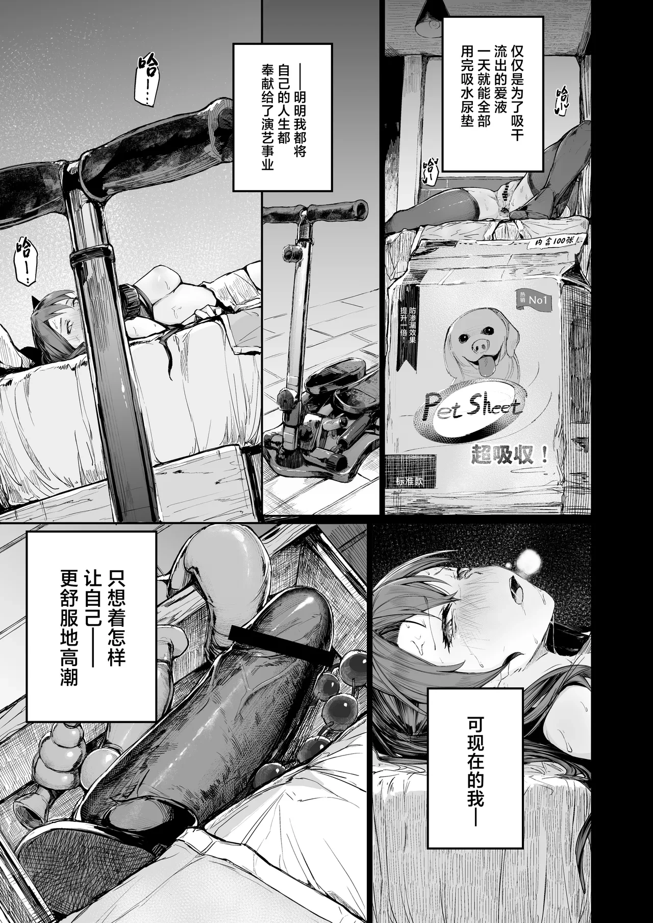 หน้า 7