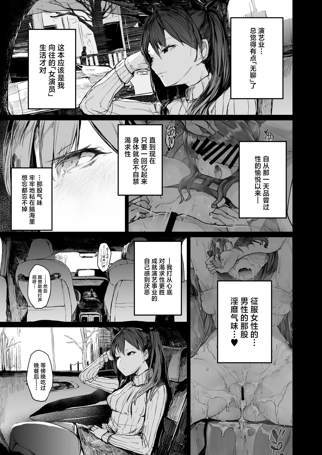 หน้า 13