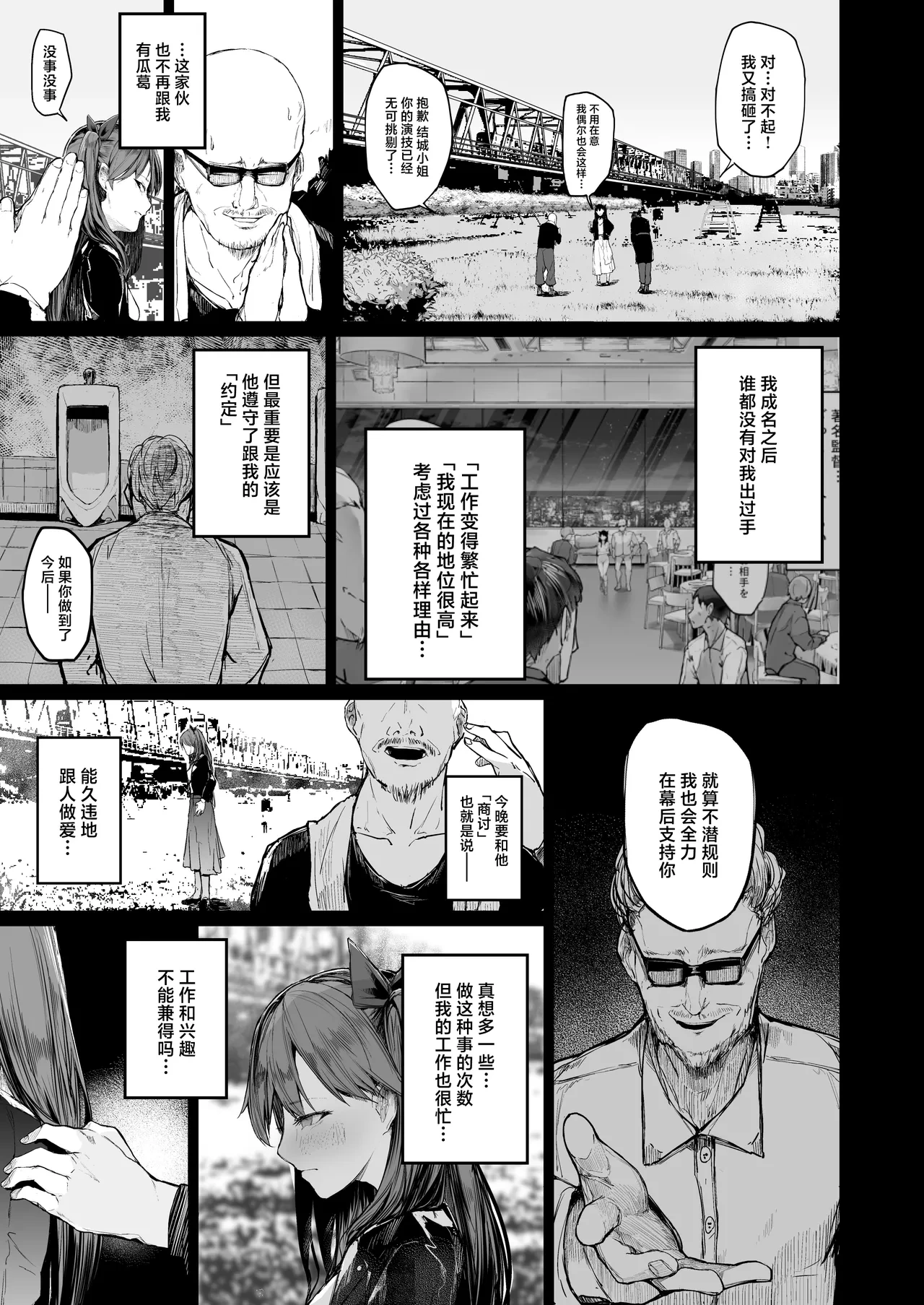 หน้า 15