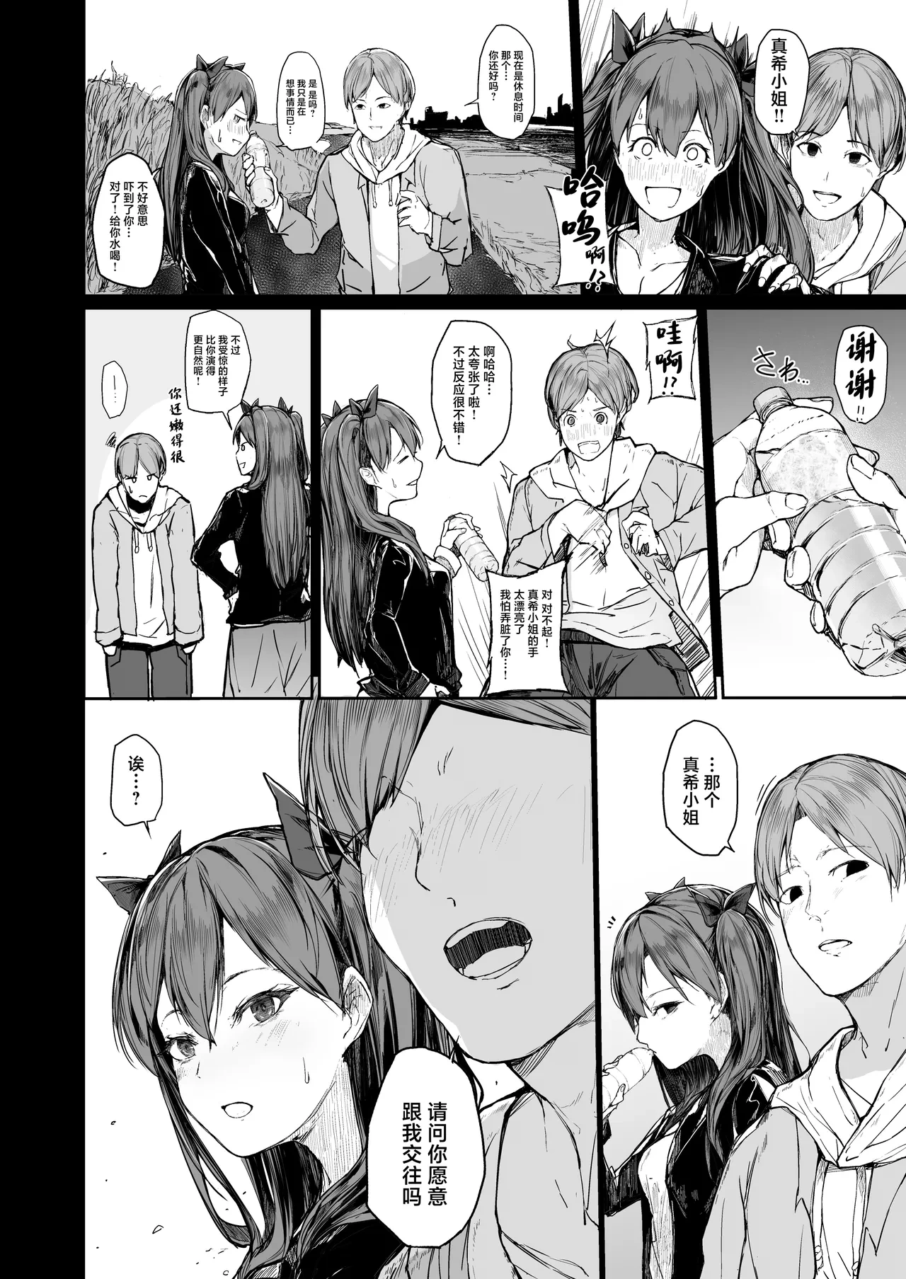 หน้า 16