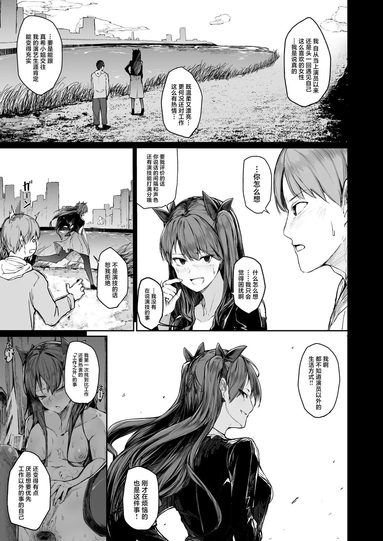 หน้า 17