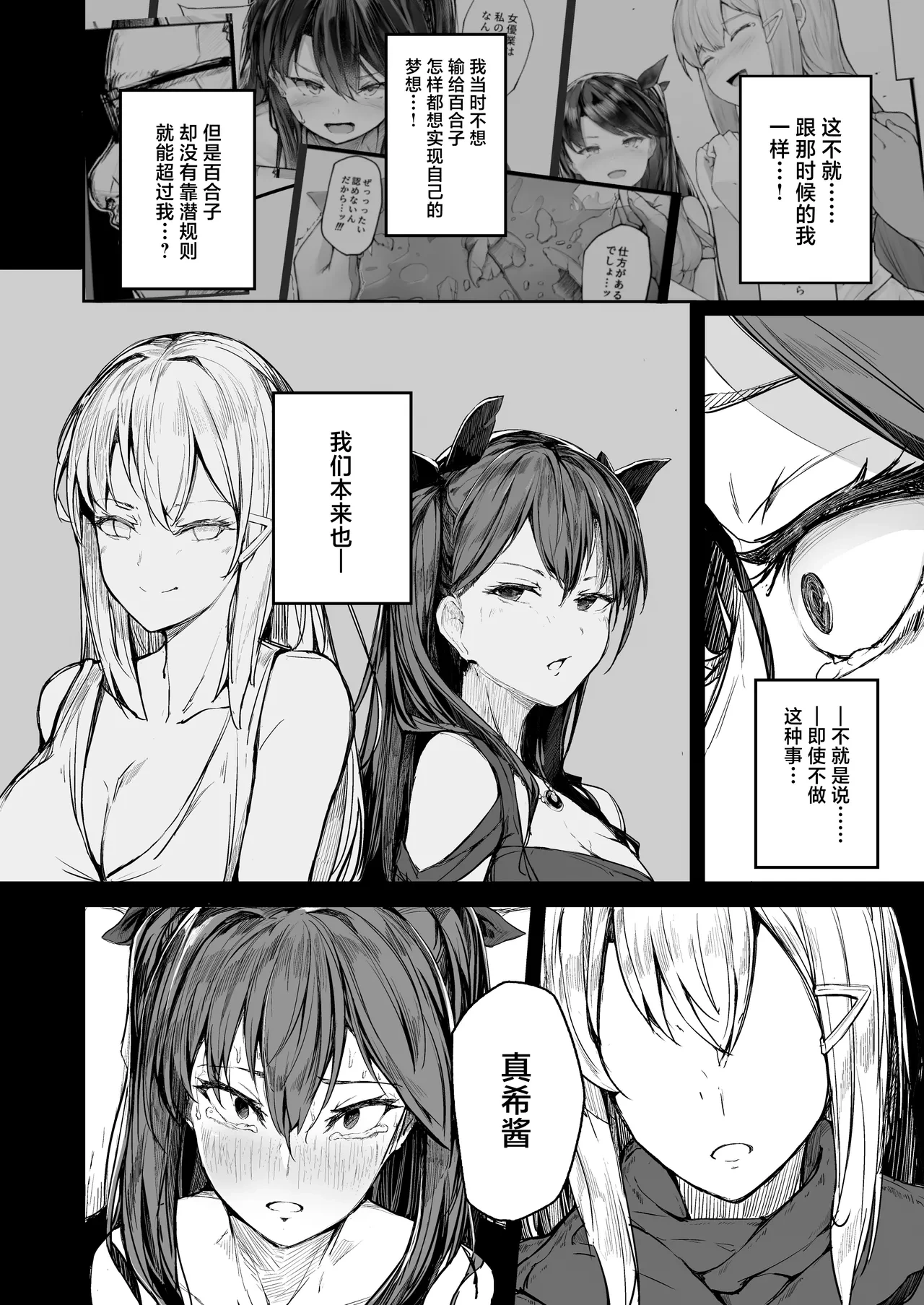 หน้า 38