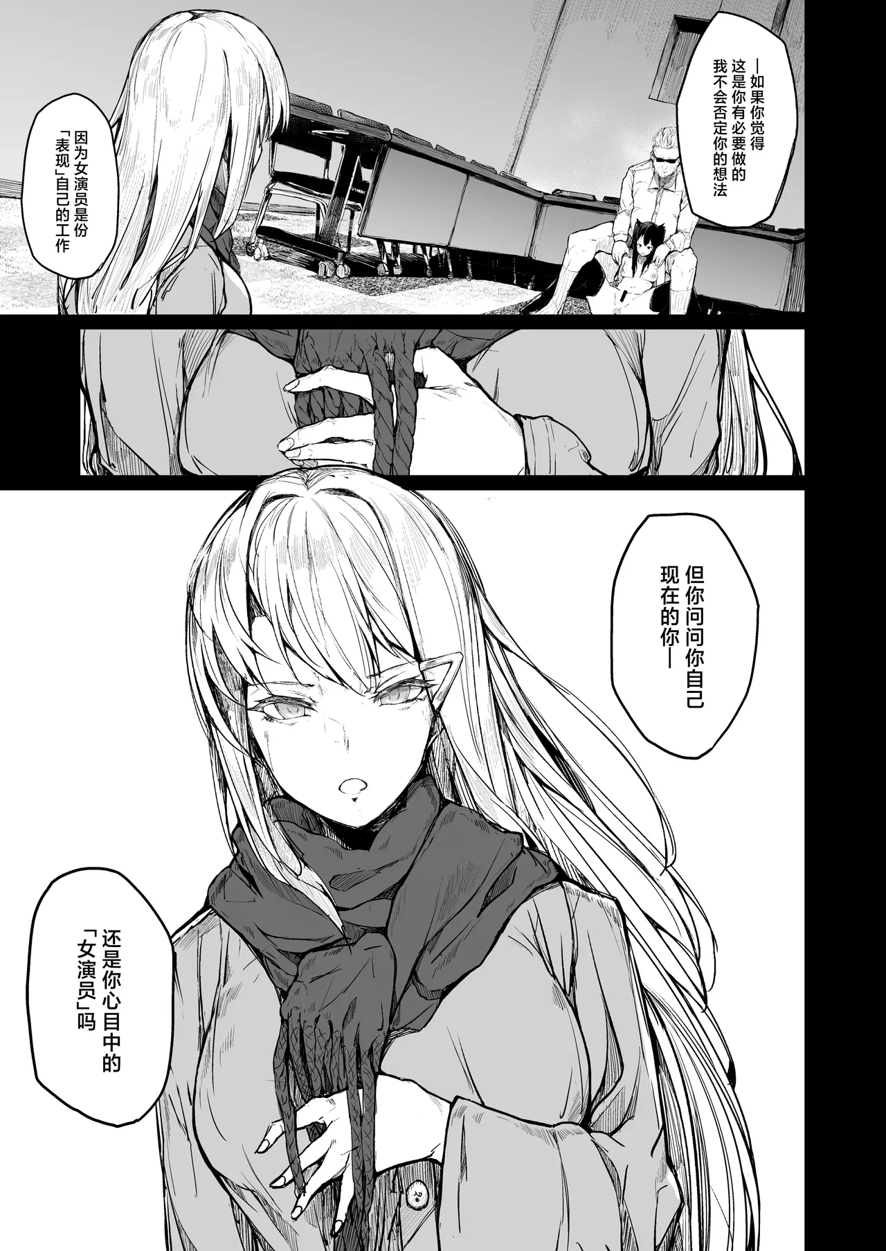 หน้า 39