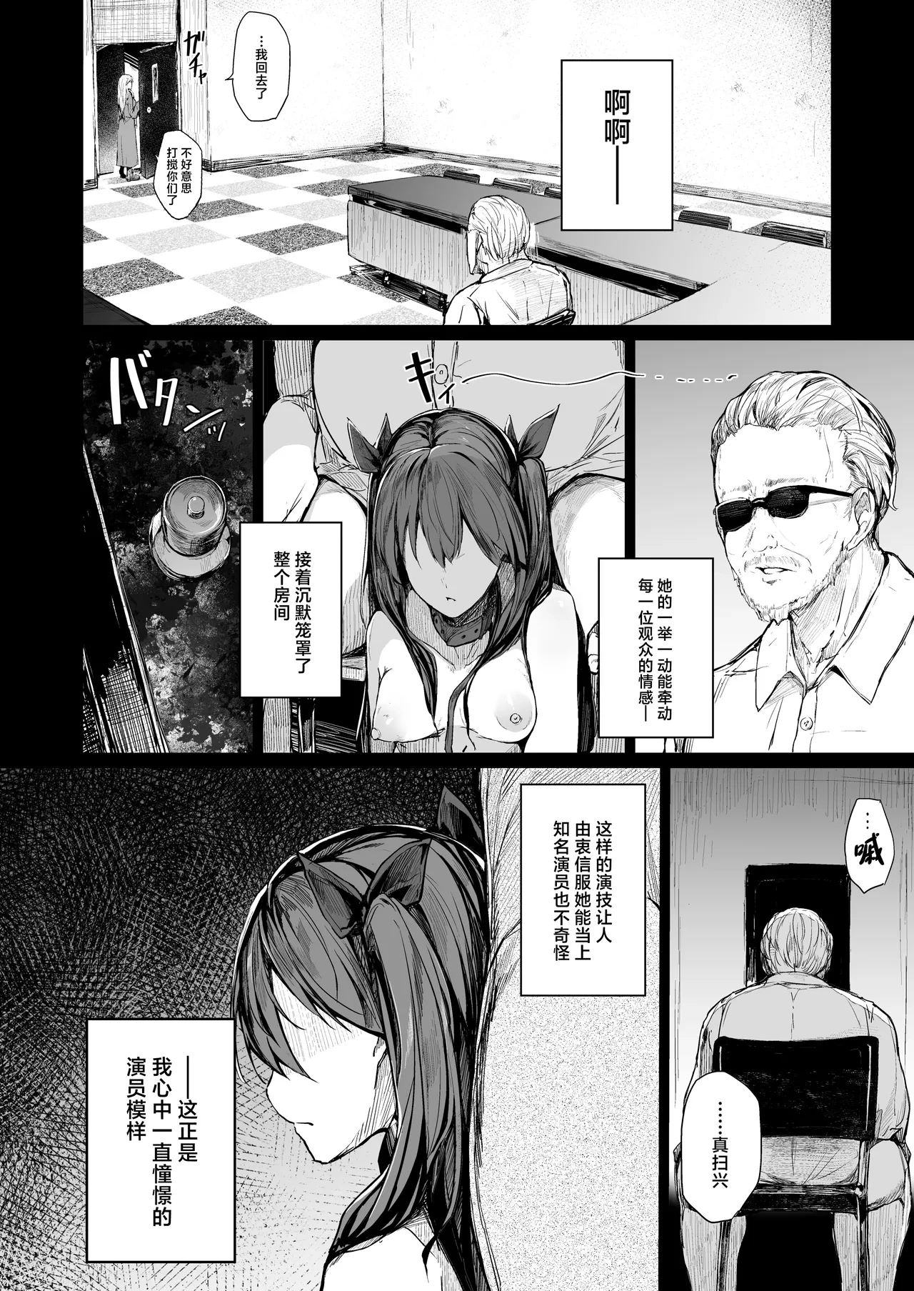 หน้า 40
