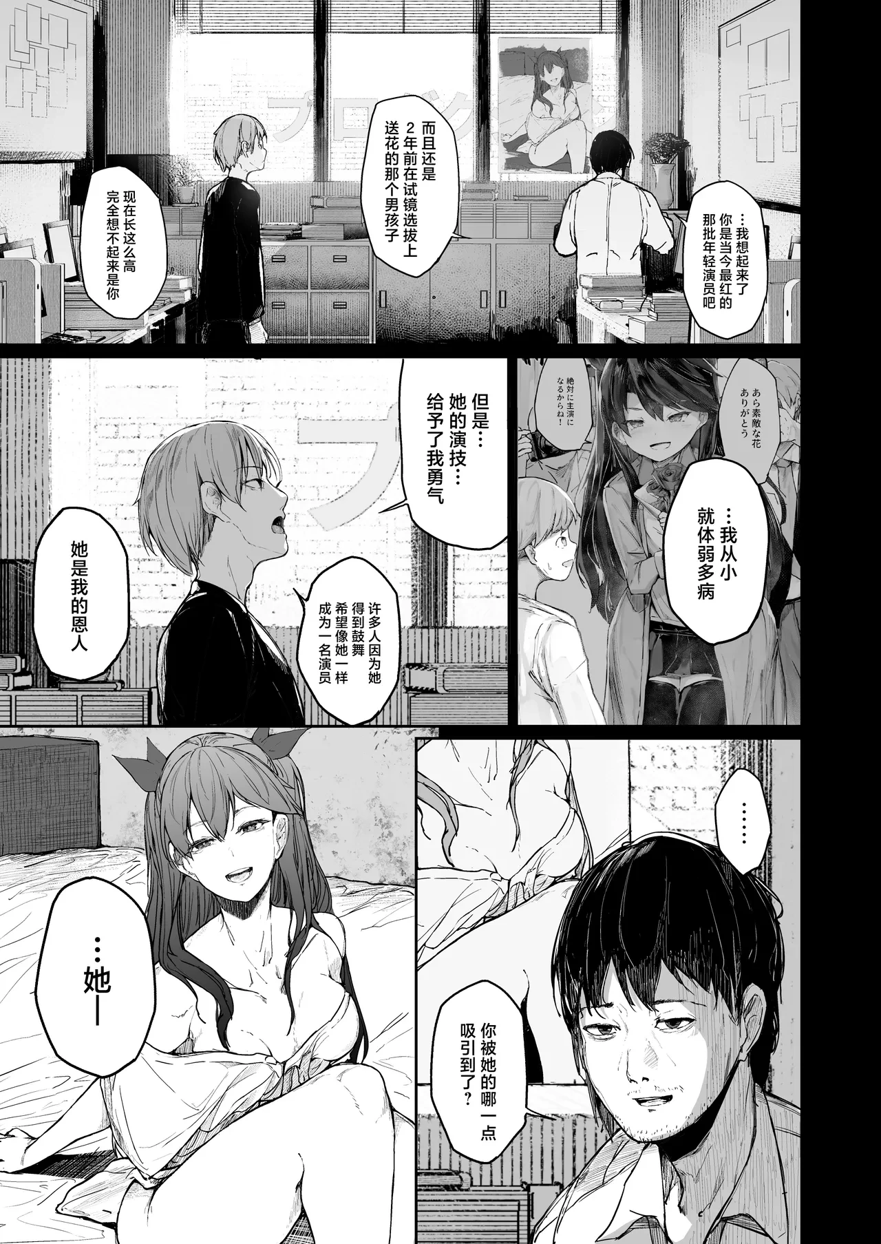 หน้า 77