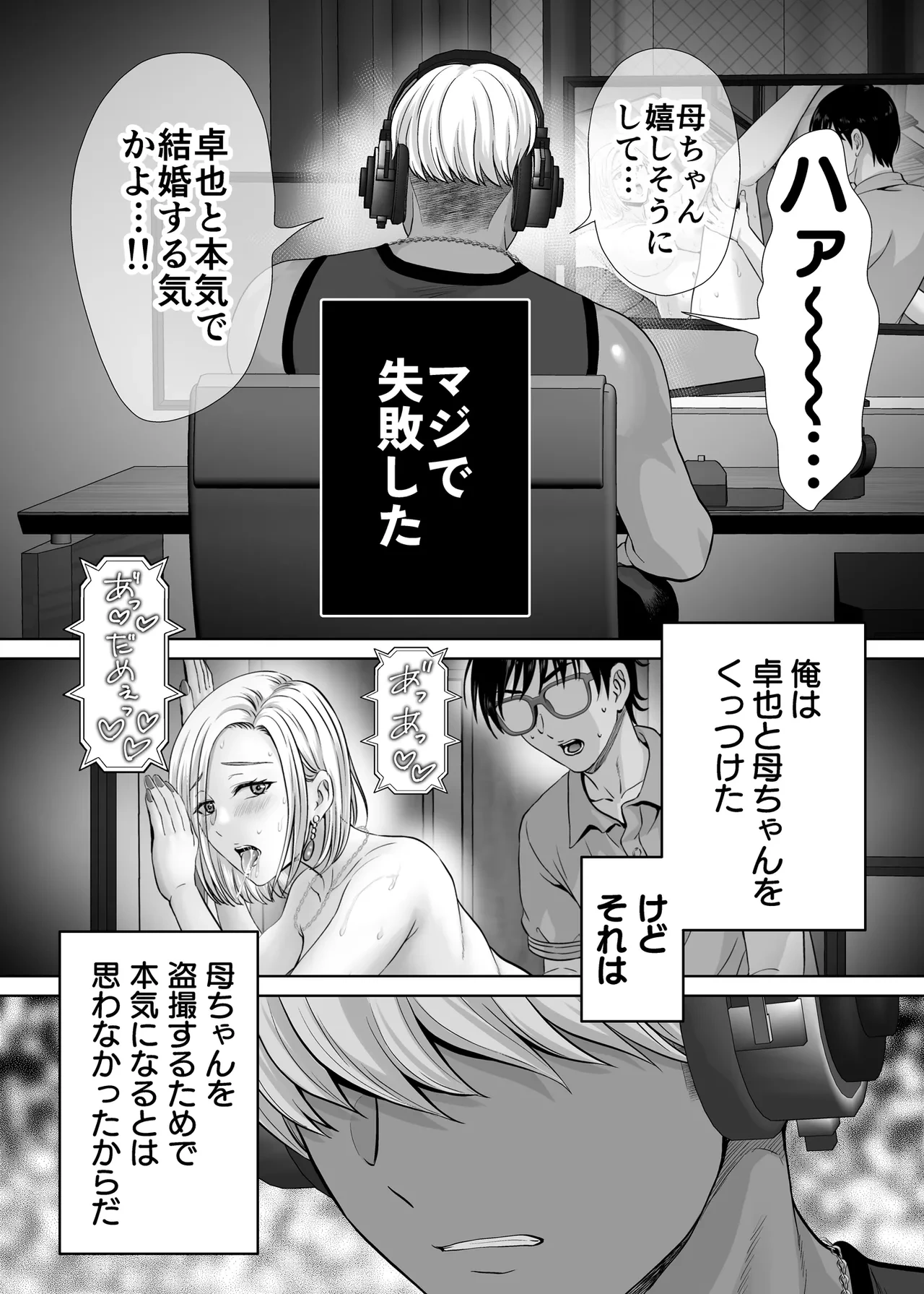 หน้า 7