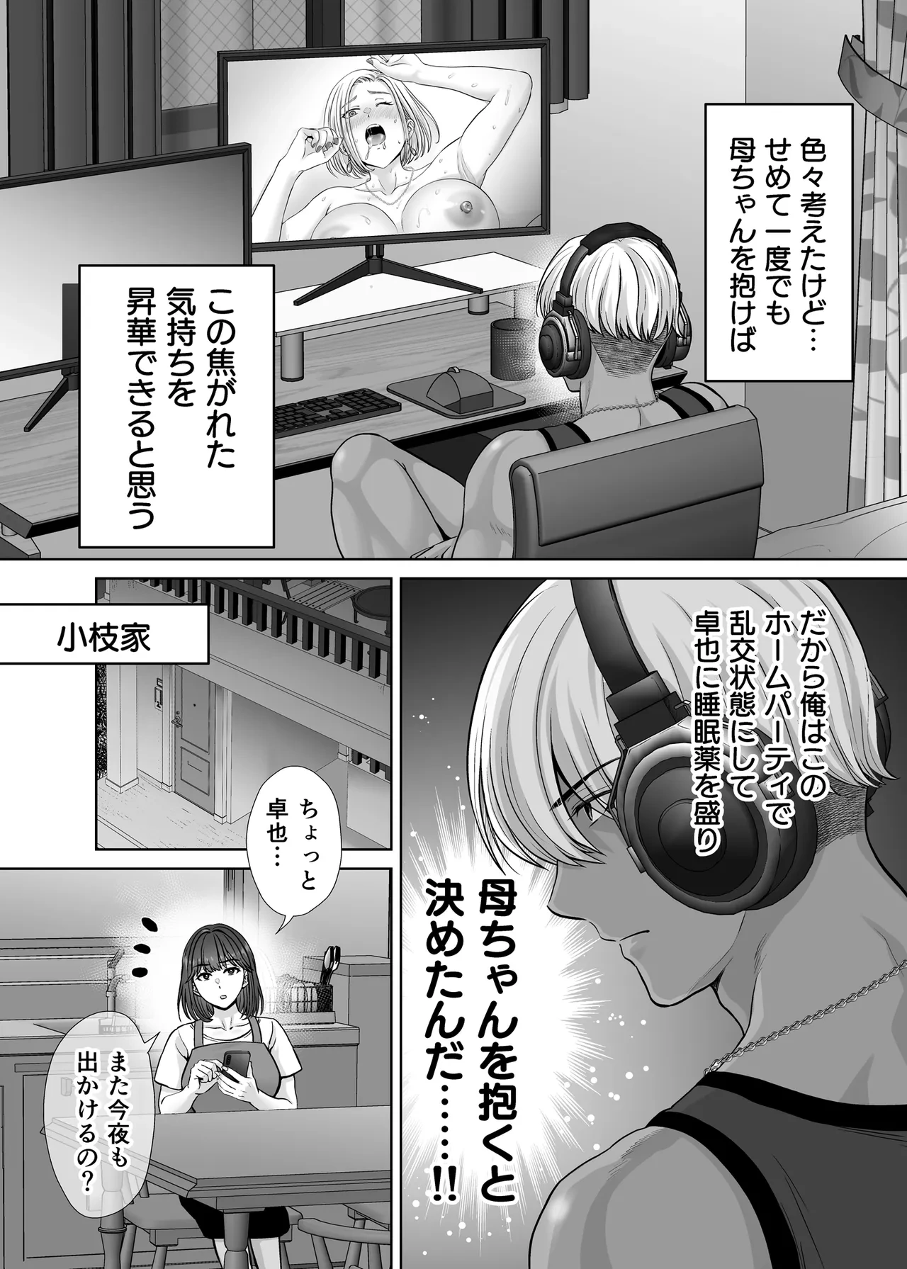 หน้า 9
