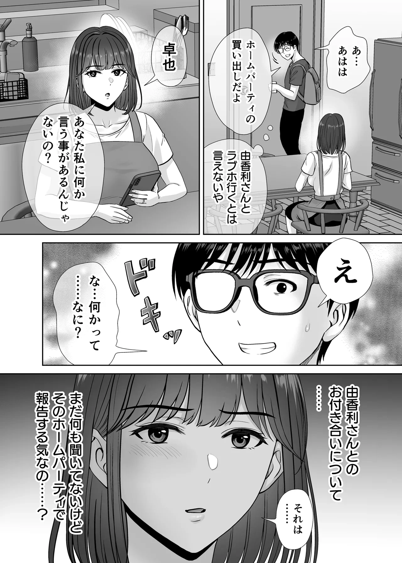 หน้า 10