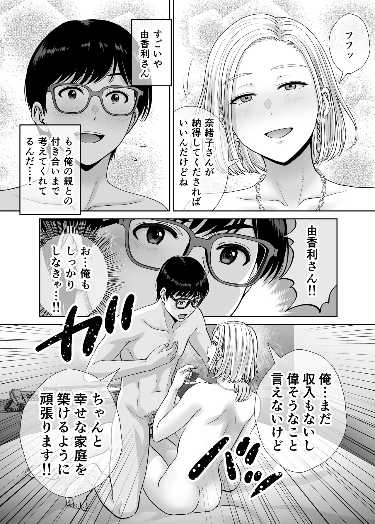 หน้า 14