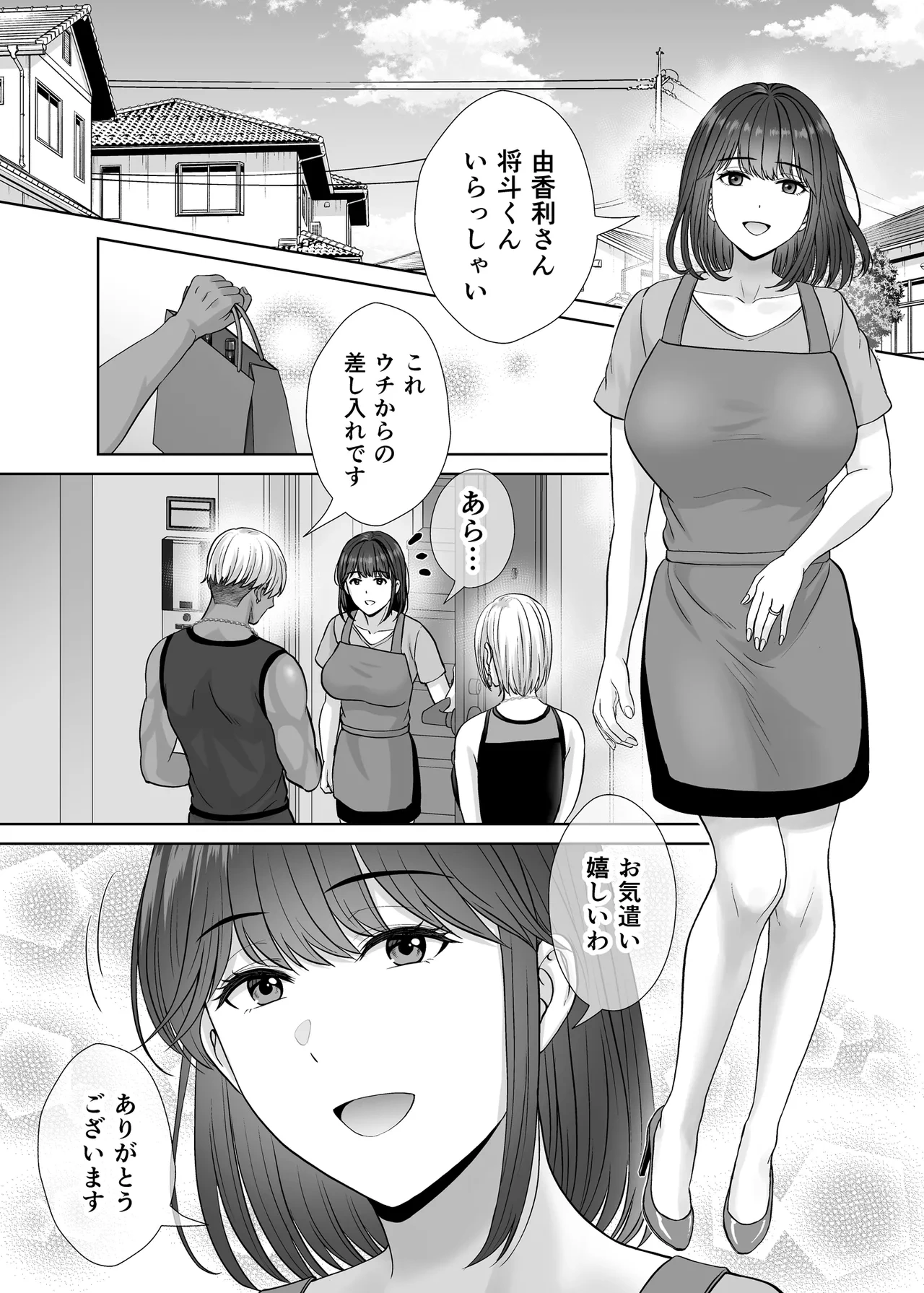 หน้า 17