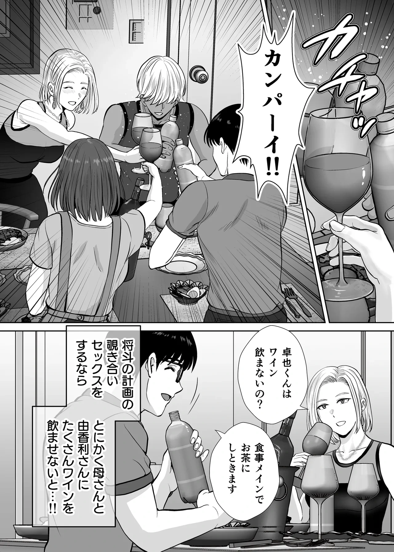 หน้า 19