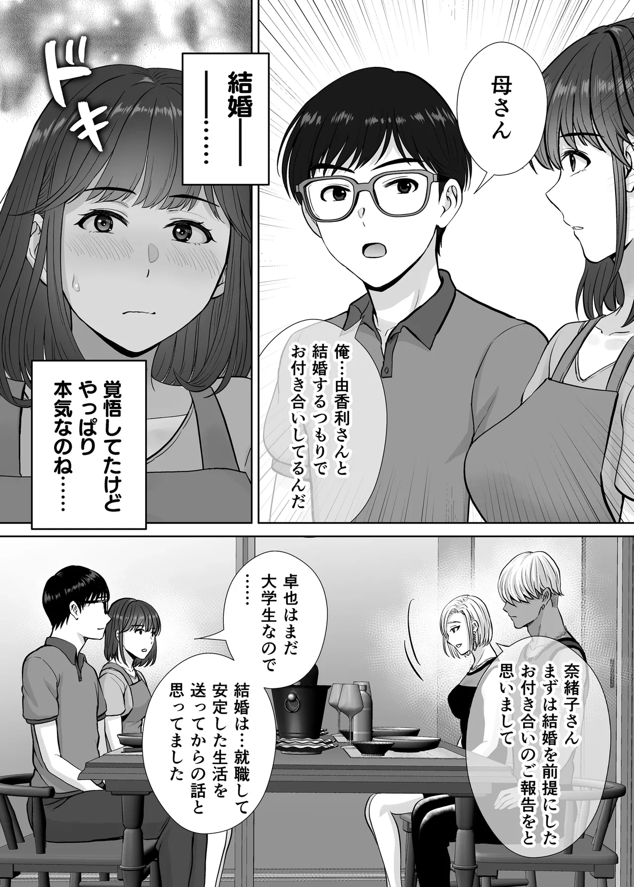 หน้า 21