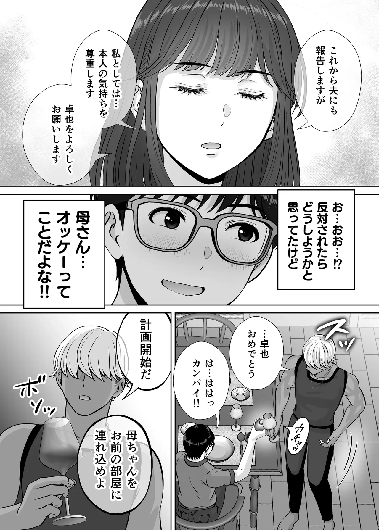 หน้า 22