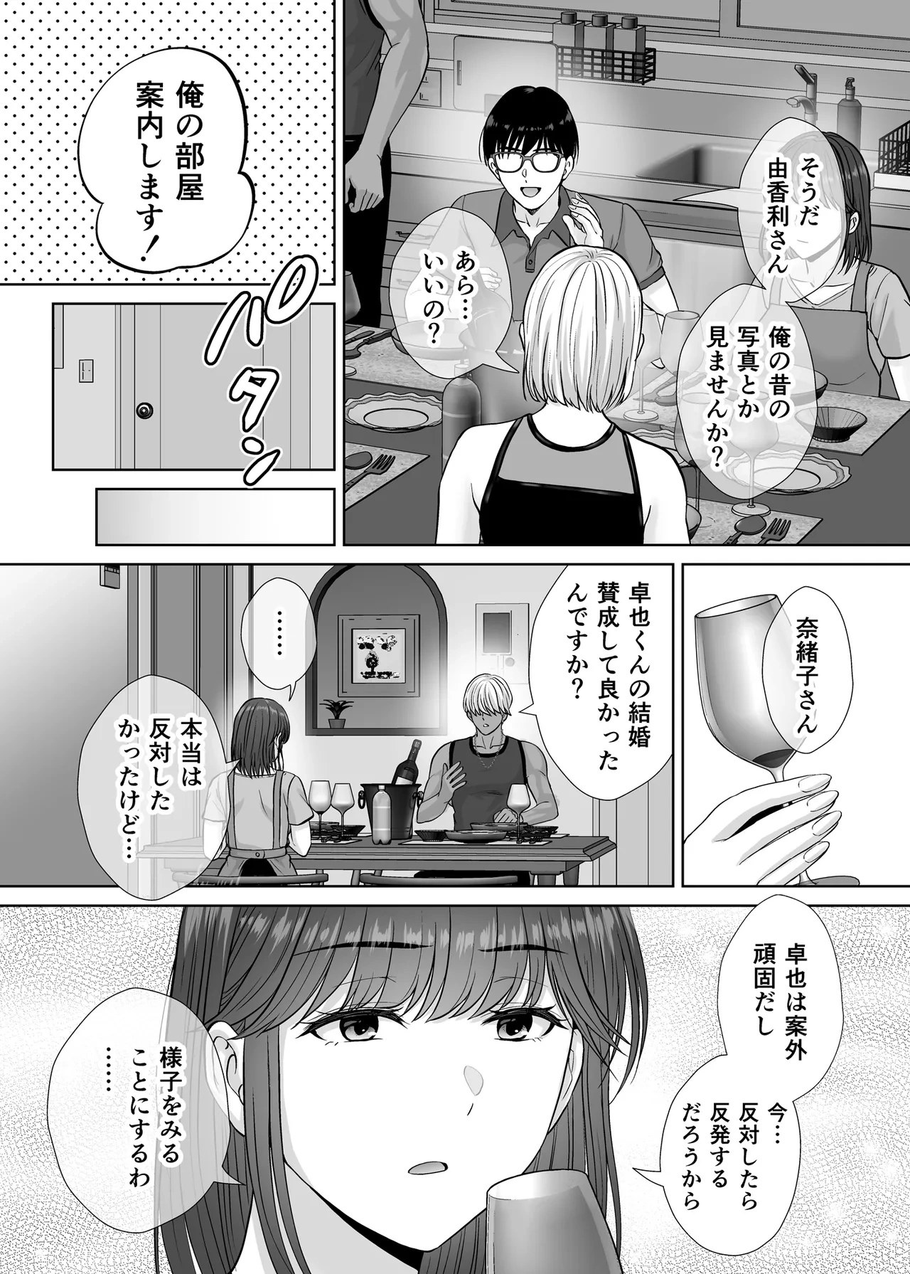 หน้า 23