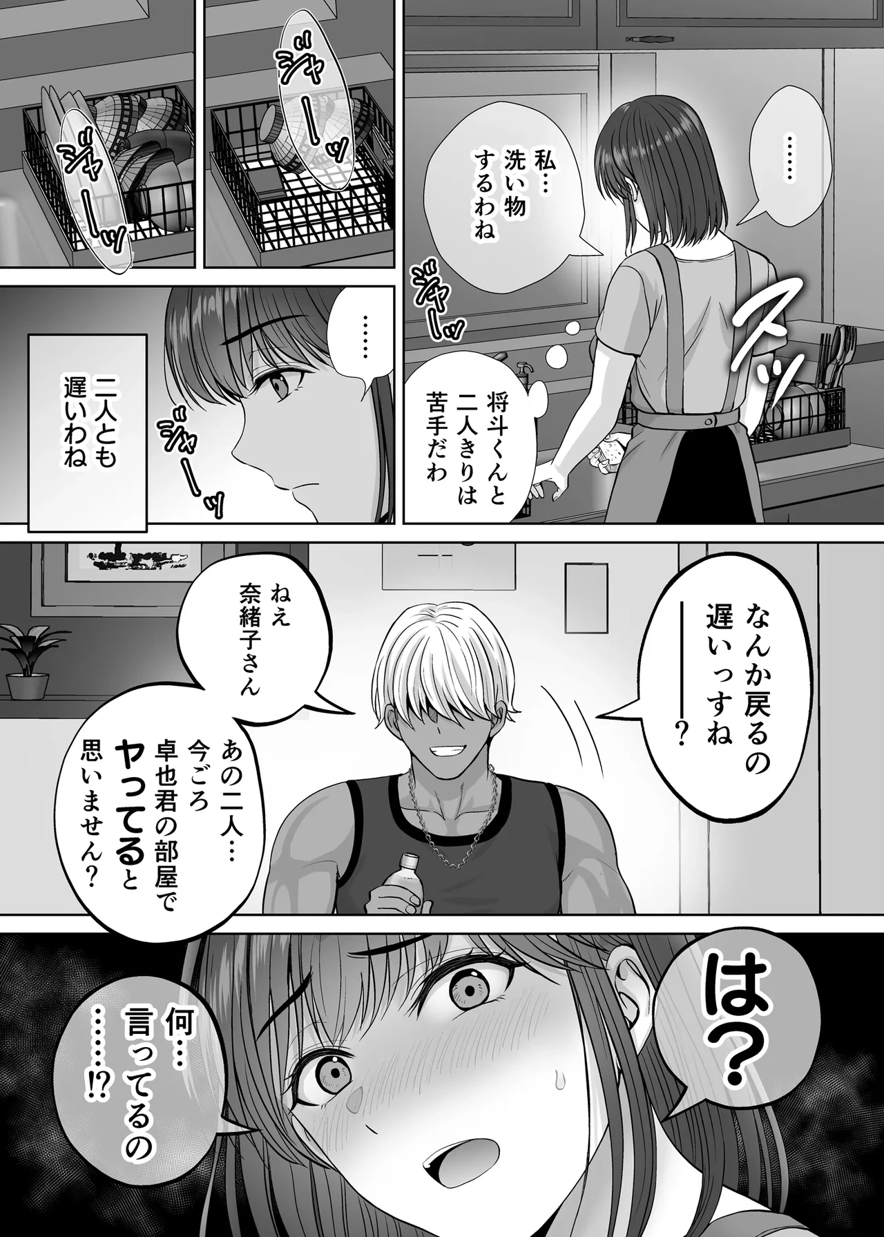 หน้า 24
