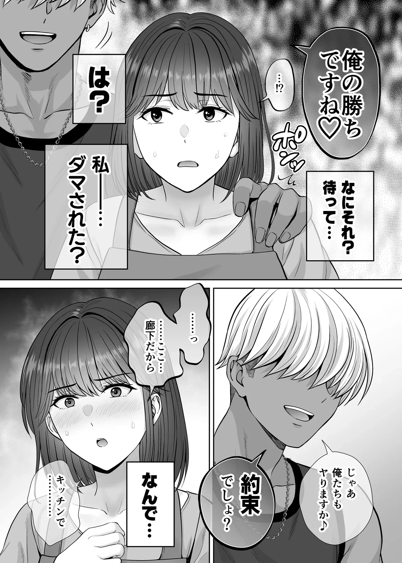 หน้า 29