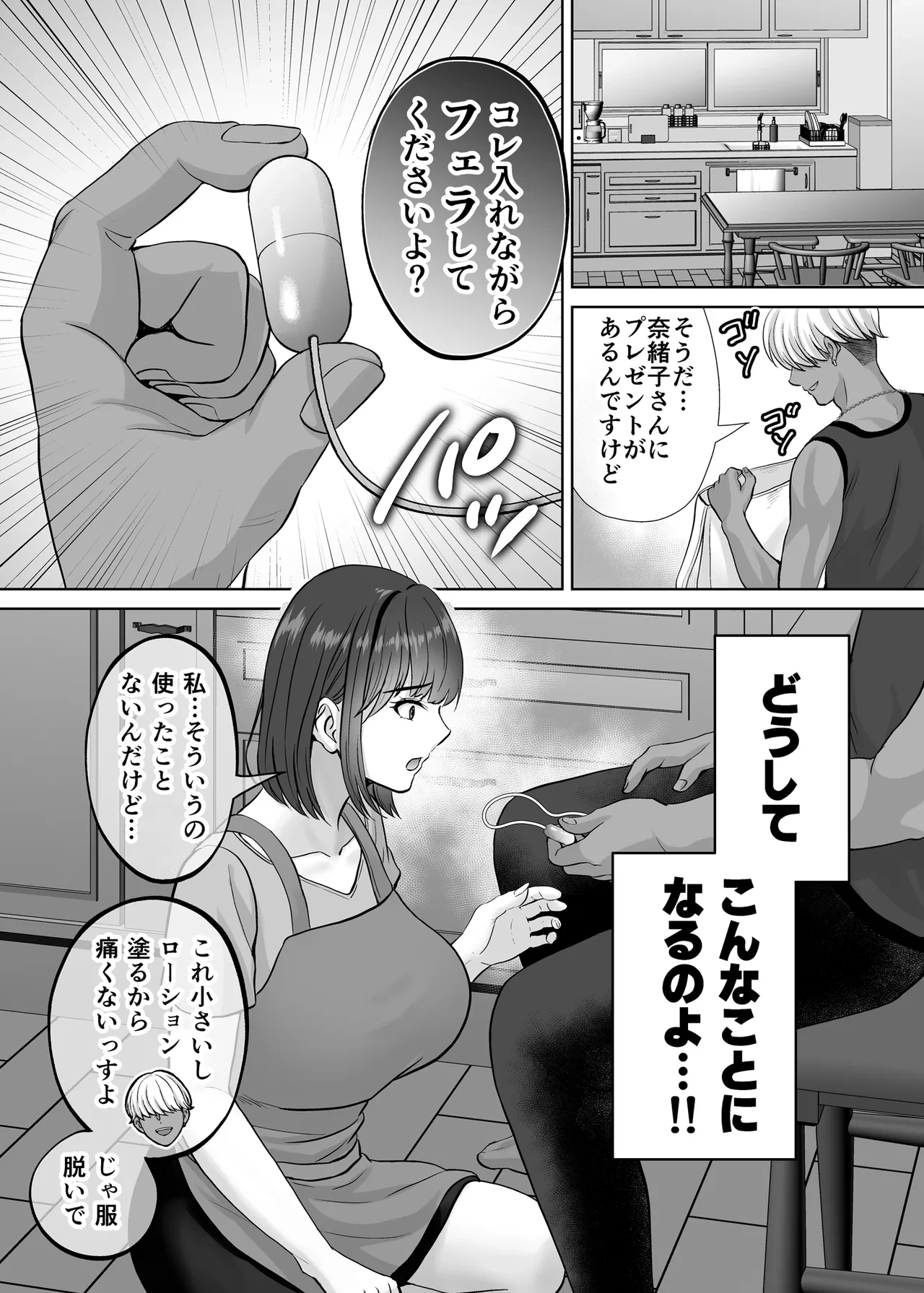 หน้า 30