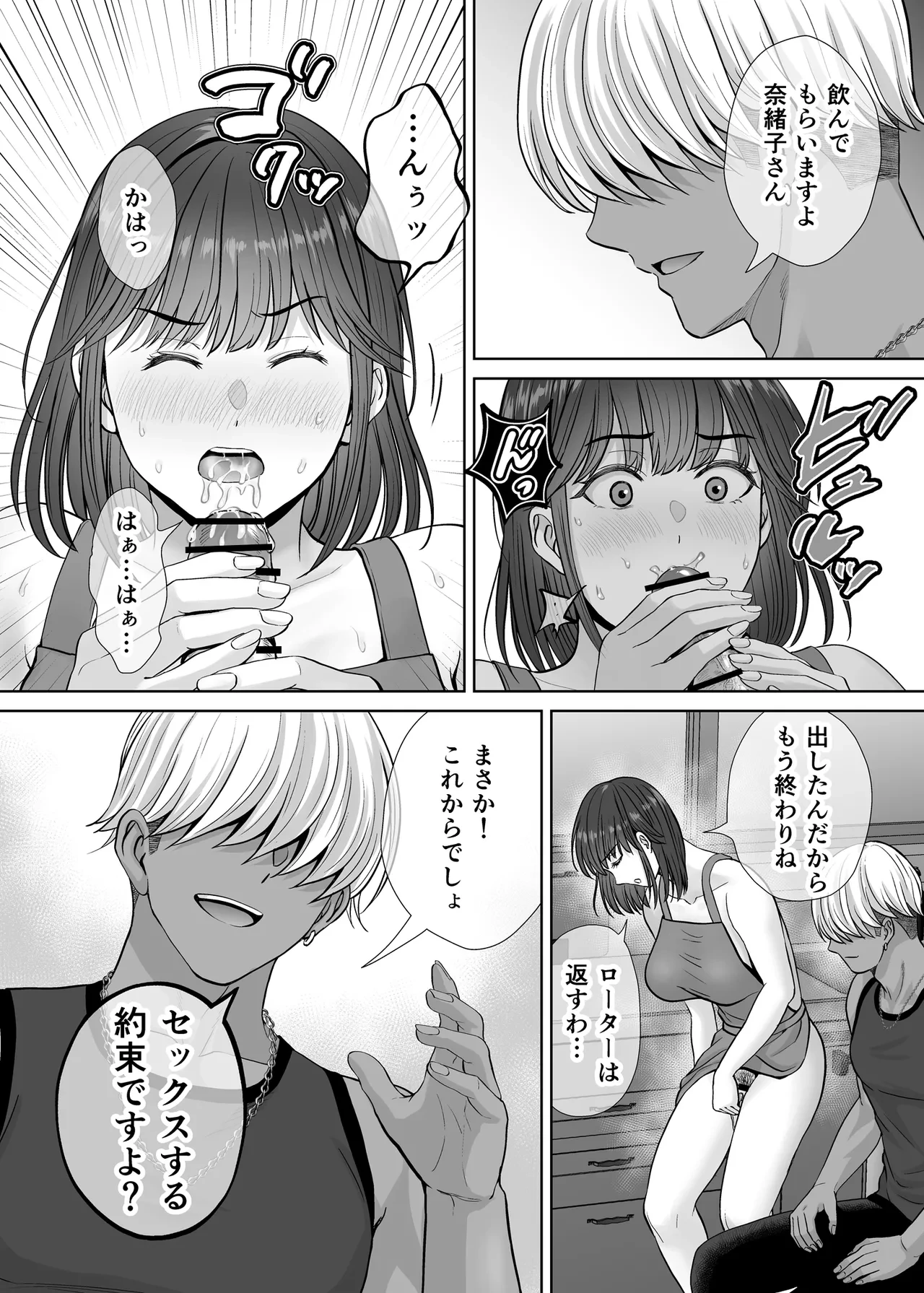 หน้า 33