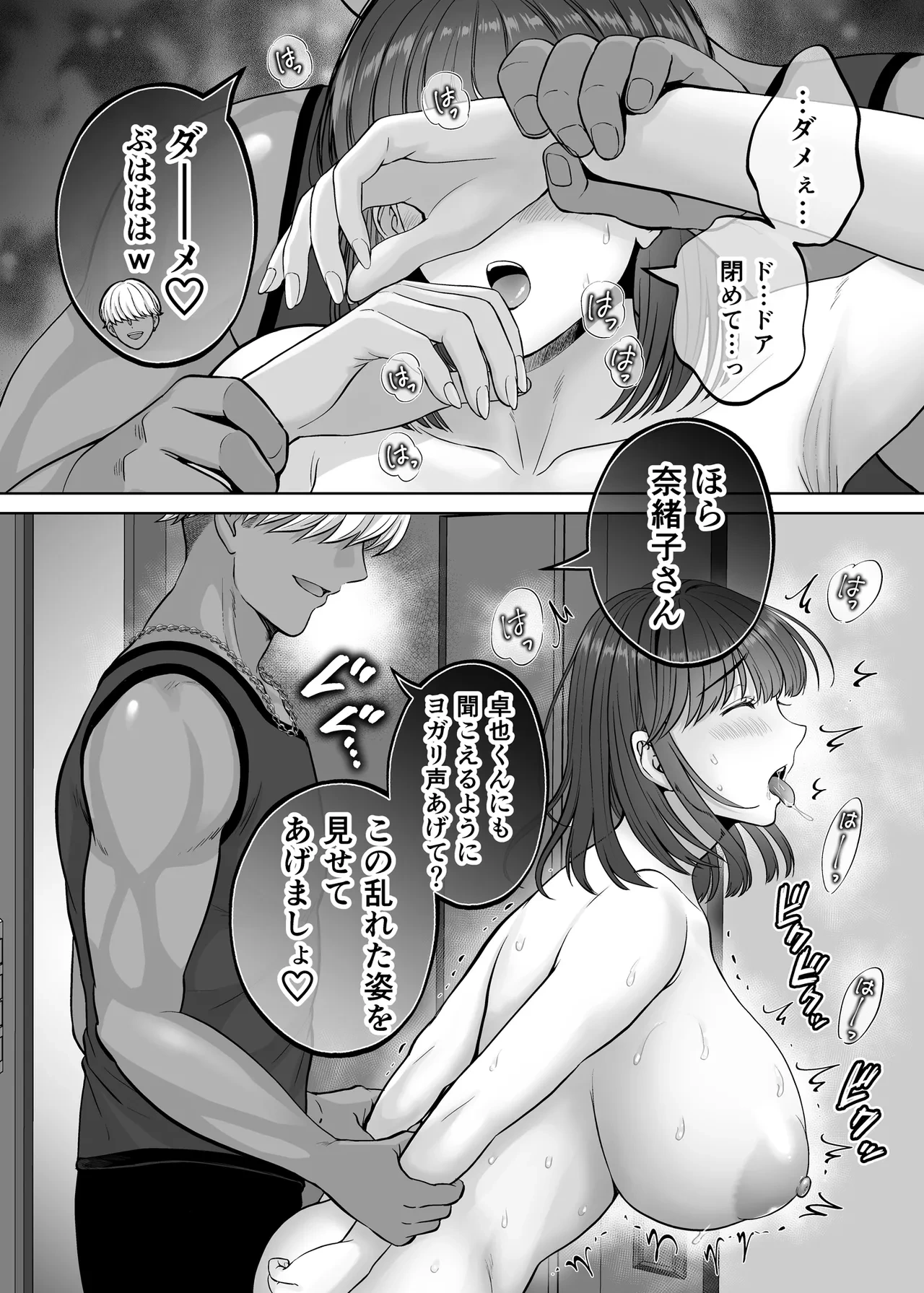 หน้า 49