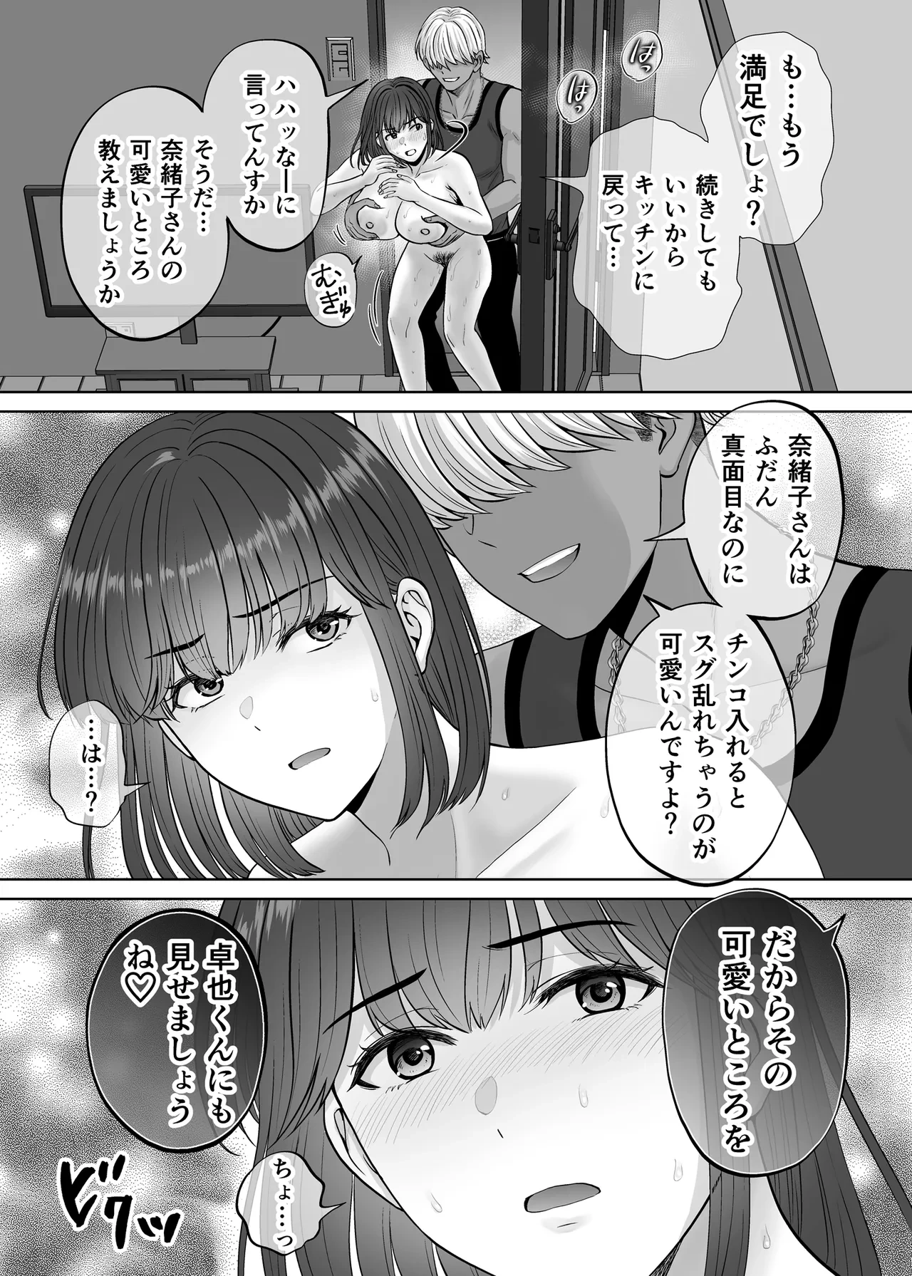 หน้า 52