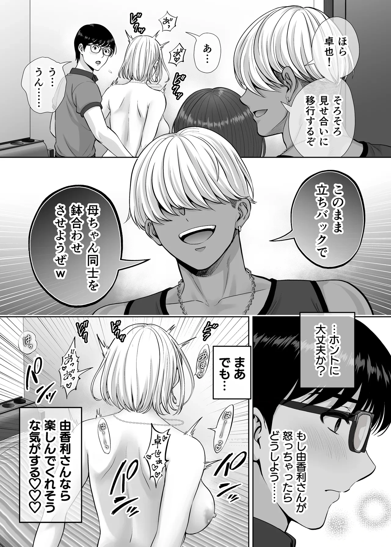 หน้า 60