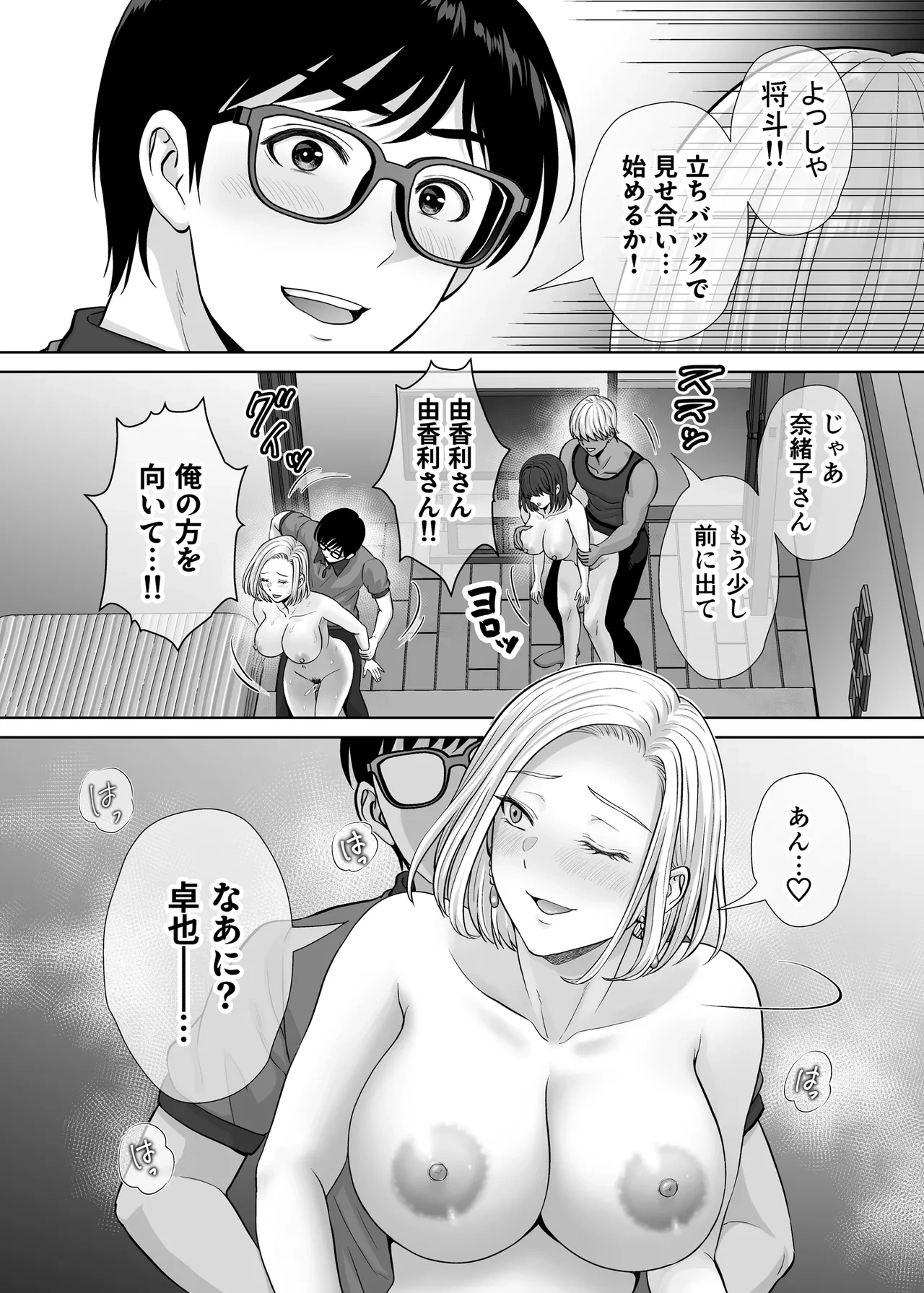 หน้า 61