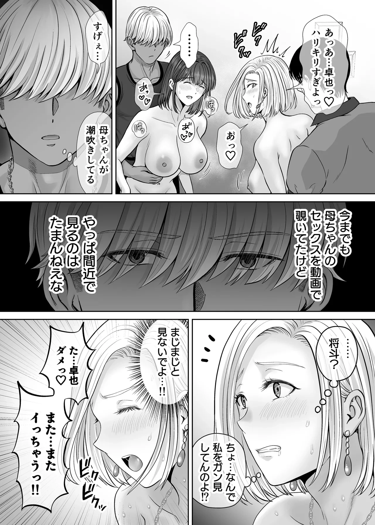 หน้า 68