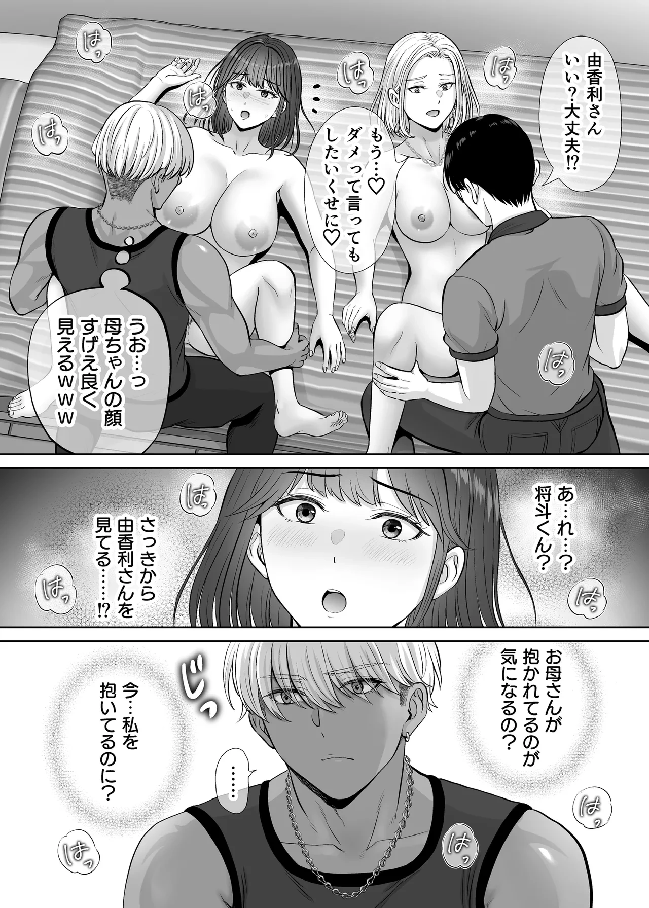 หน้า 75