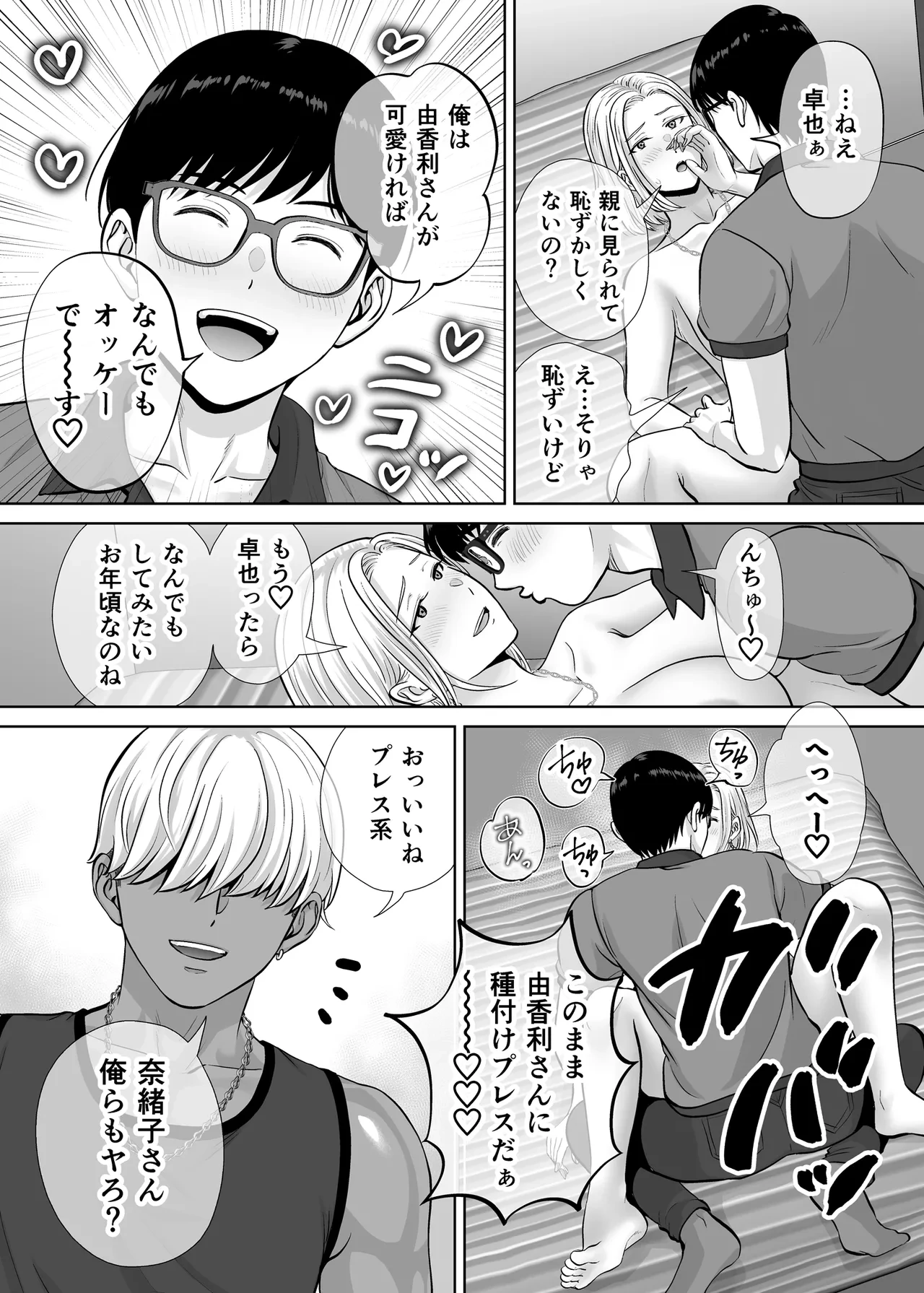 หน้า 76