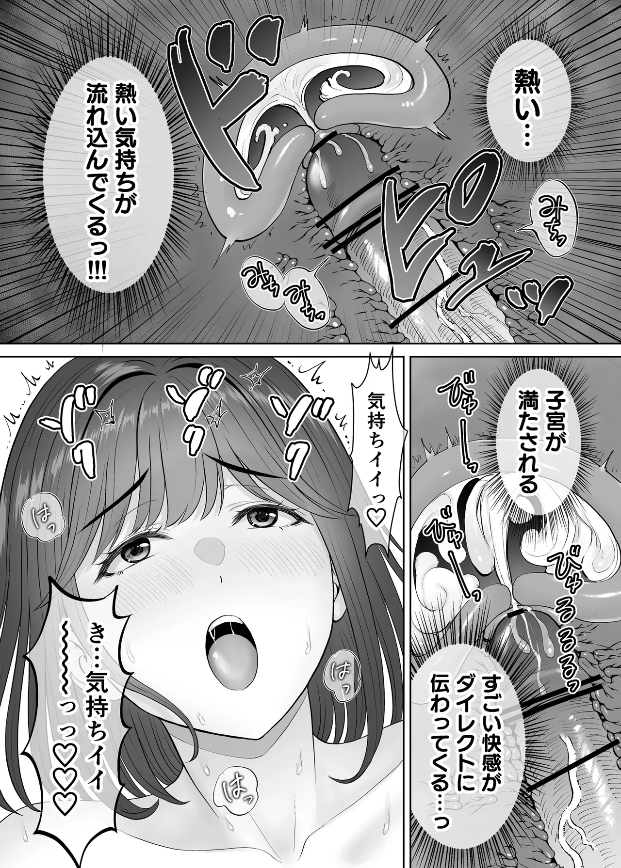หน้า 81