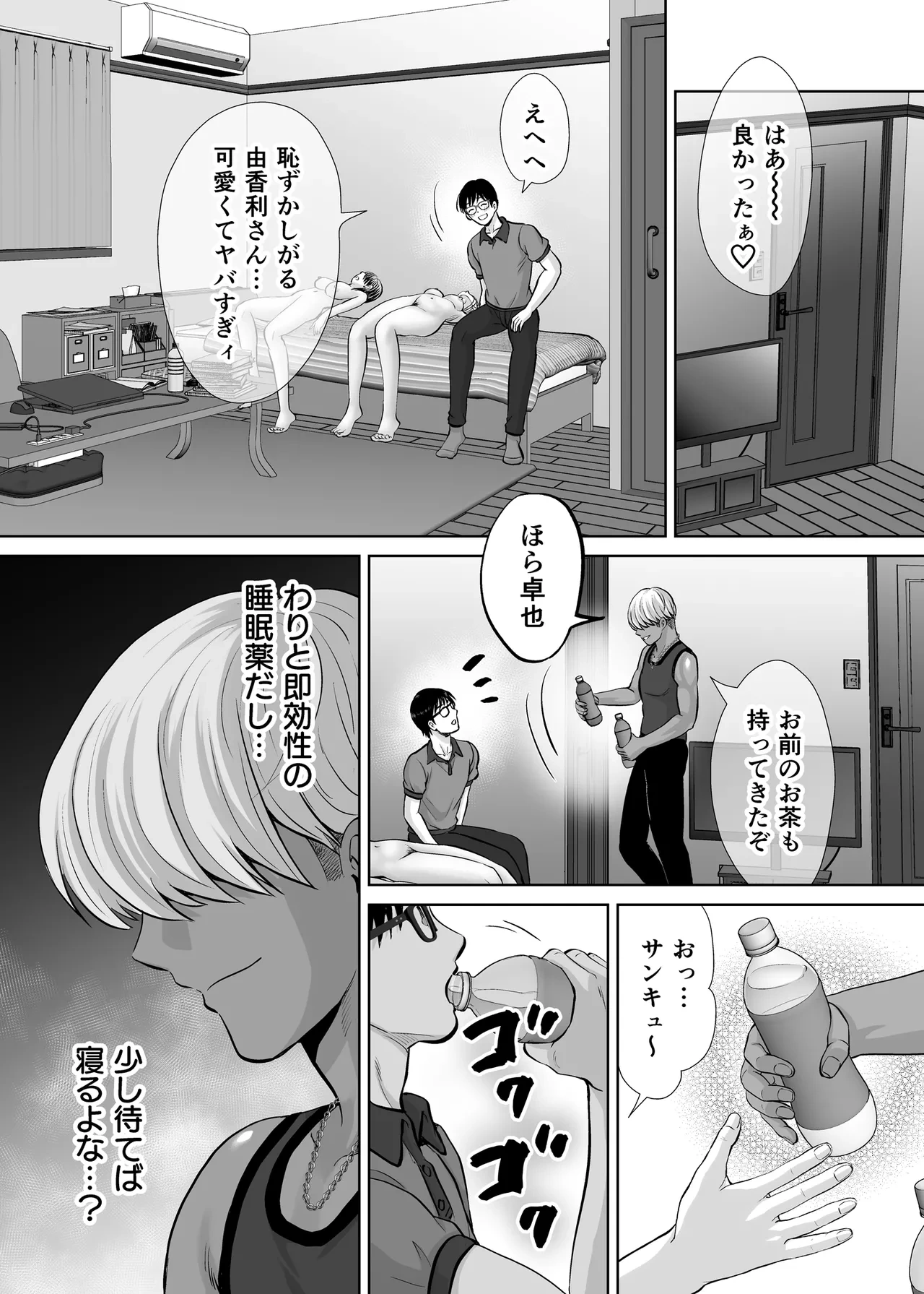 หน้า 86