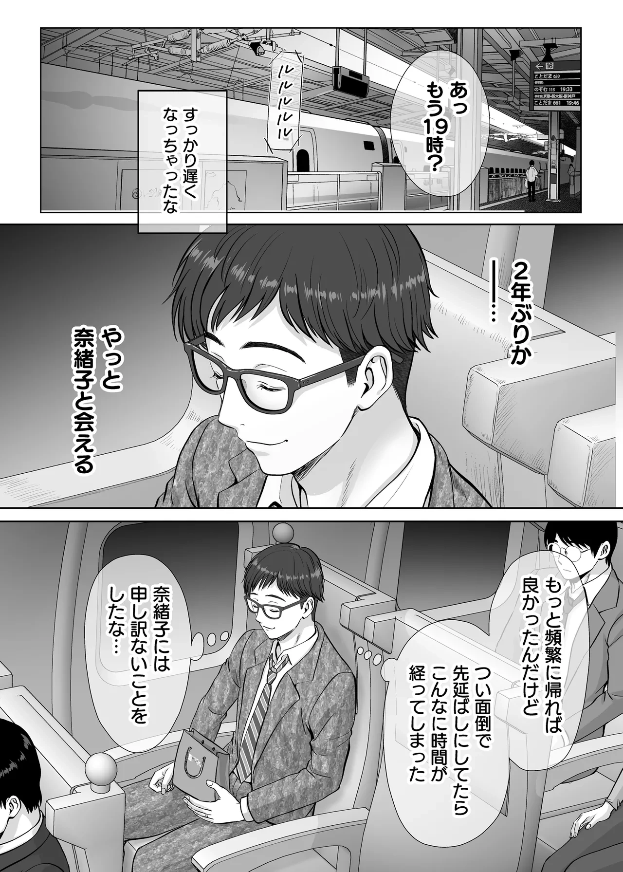 หน้า 89