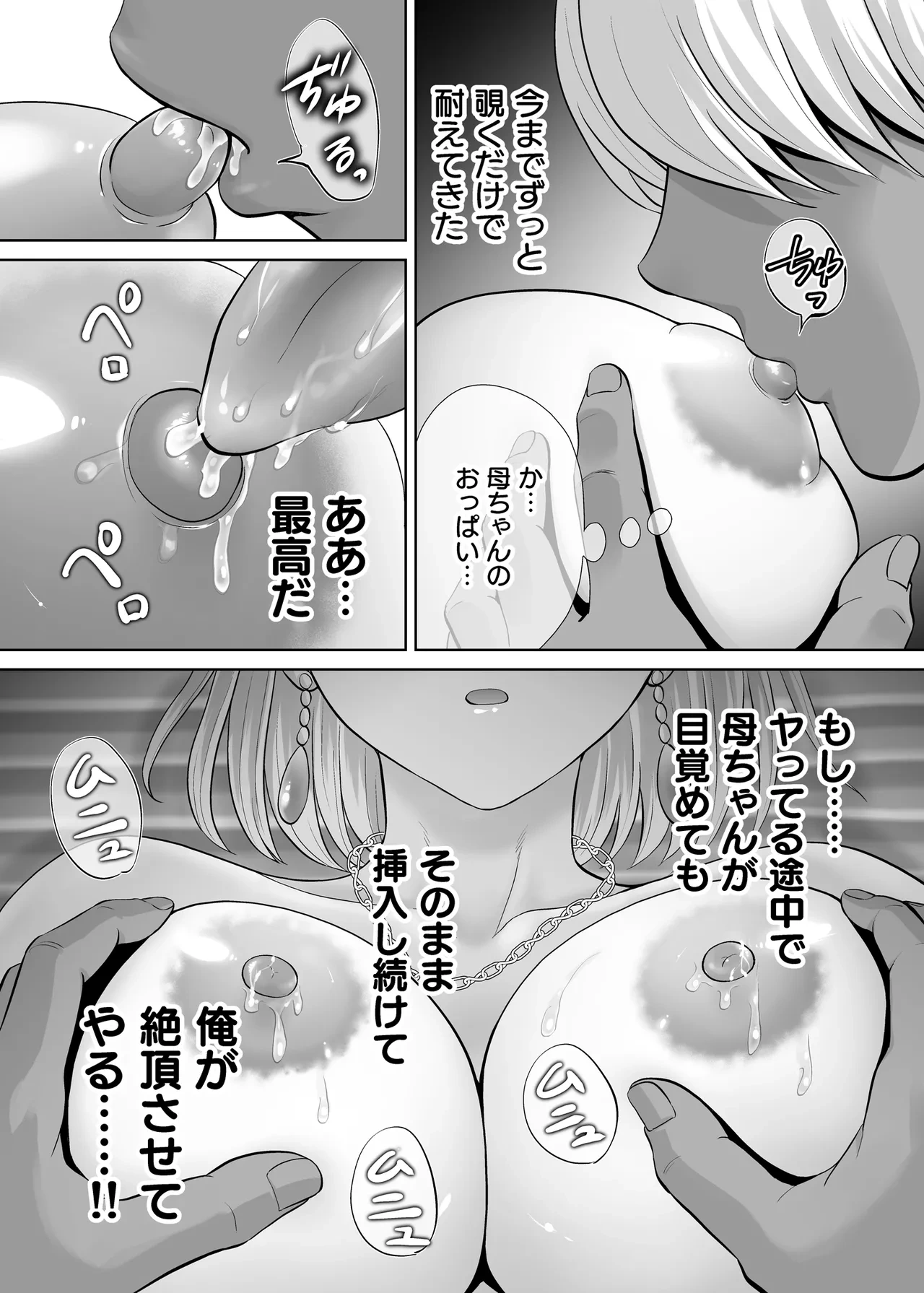 หน้า 91