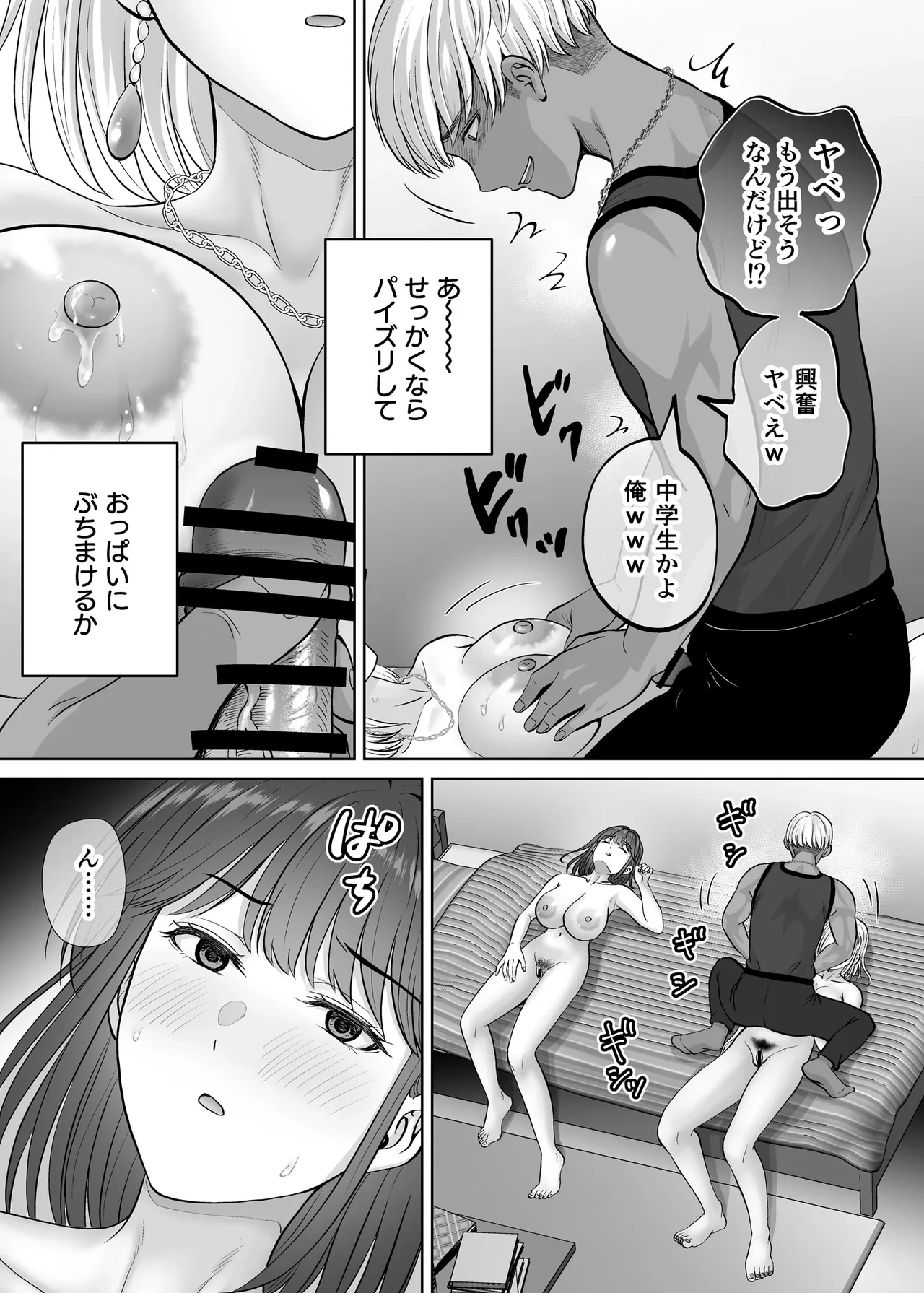 หน้า 92