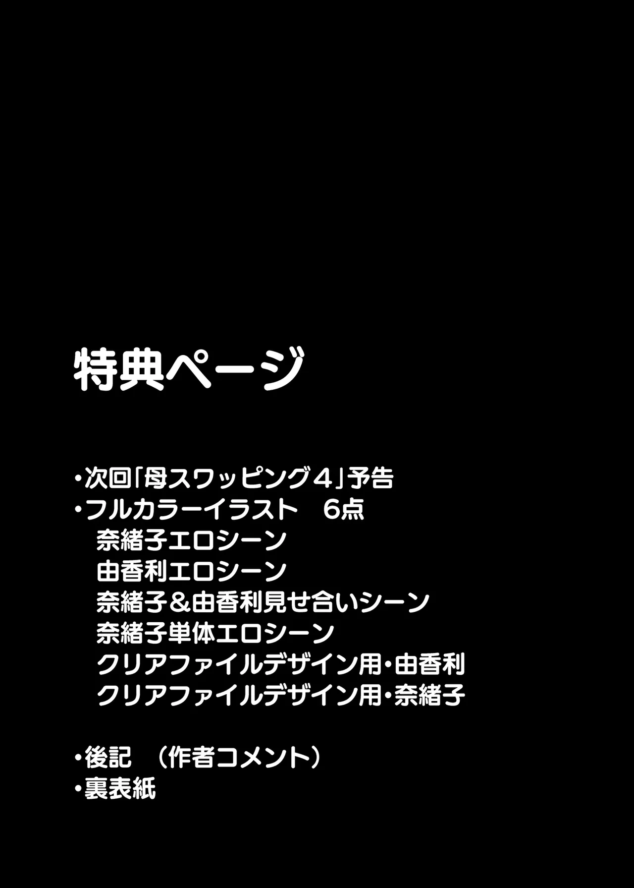 หน้า 98