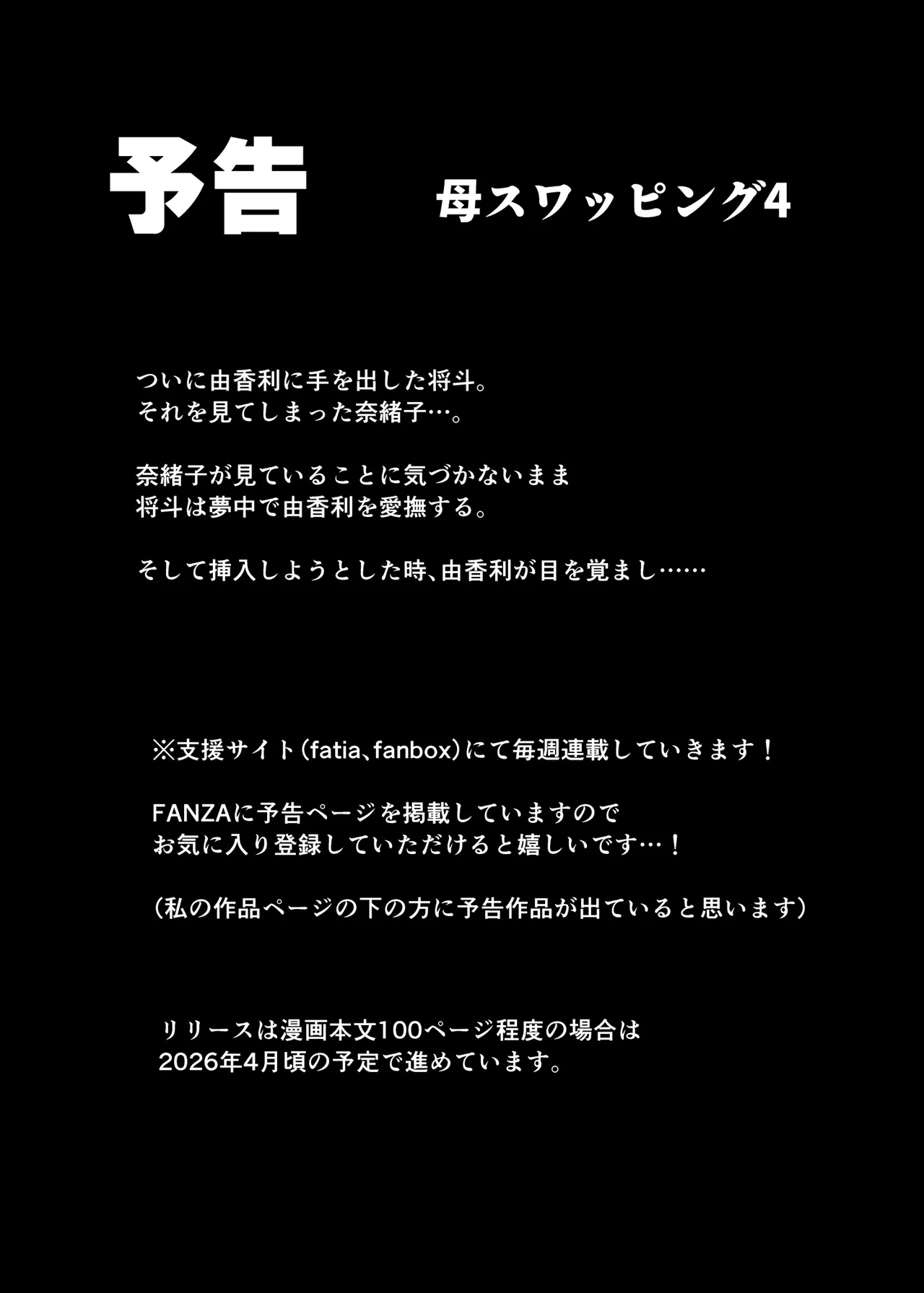 หน้า 99