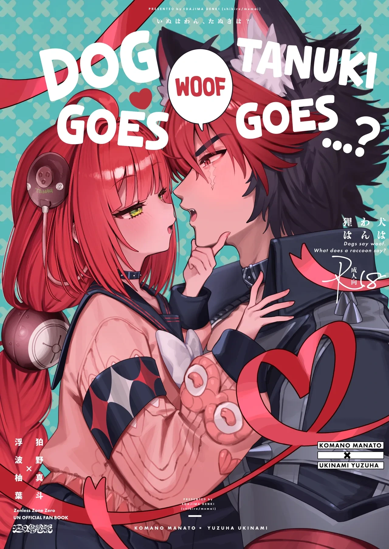 [Shibire na Memai (Edajima Denki)] Inu wa wan, Tanuki wa? - Dogs say woof. What does a raccoon say? | Dog Goes Woof, Tanuki Goes...? (Zenless Zone Zero) [English] [Digital]