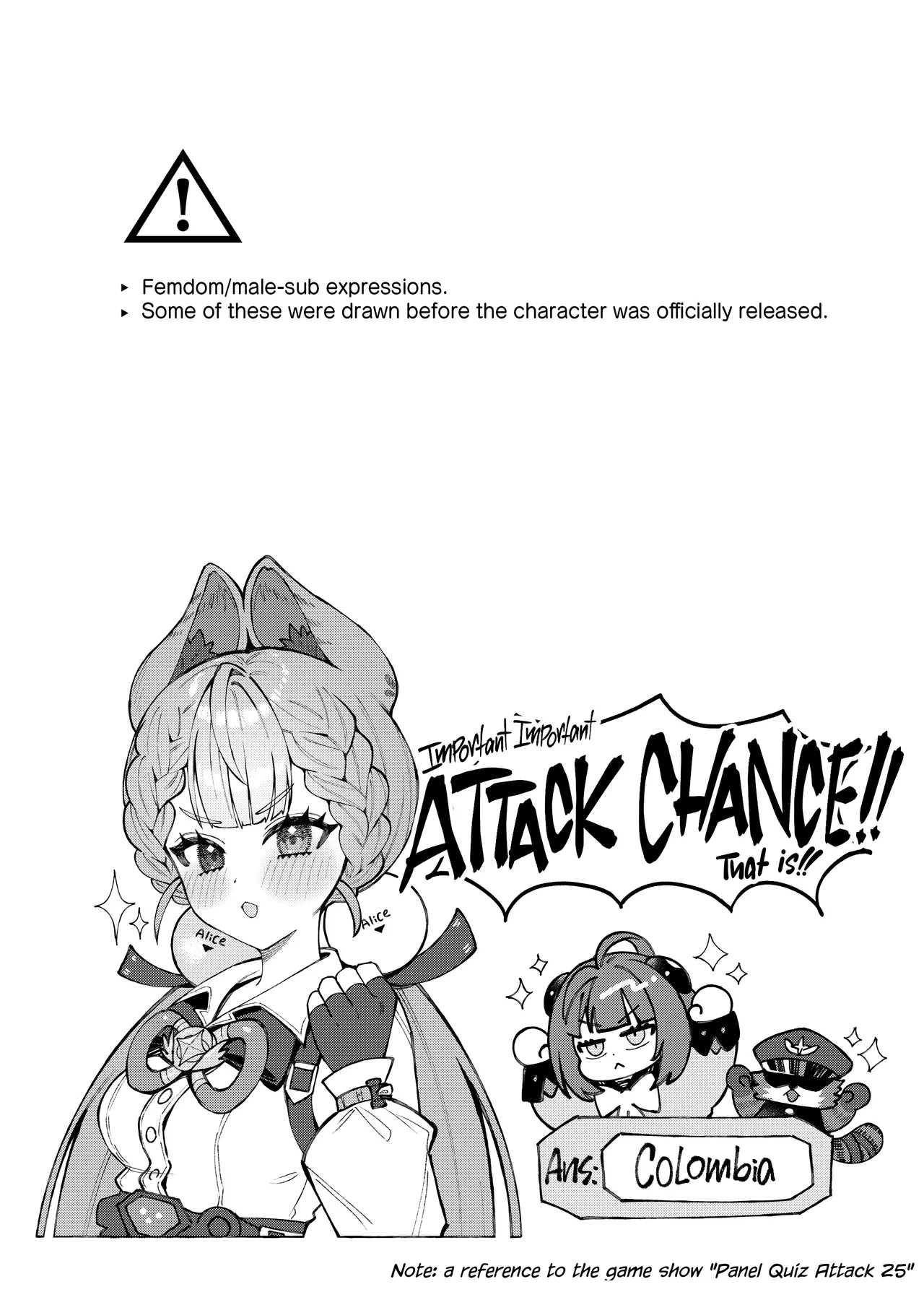 [Shibire na Memai (Edajima Denki)] Inu wa wan, Tanuki wa? - Dogs say woof. What does a raccoon say? | Dog Goes Woof, Tanuki Goes...? (Zenless Zone Zero) [English] [Digital]