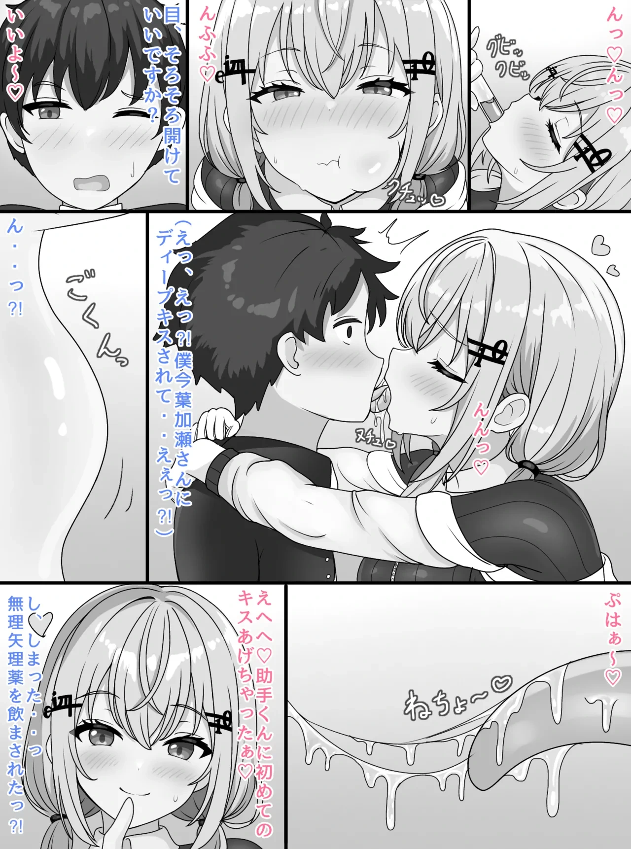 หน้า 6
