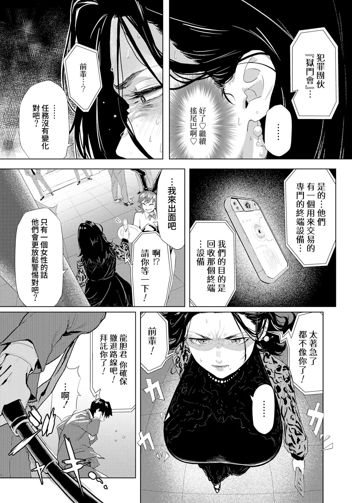 หน้า 4