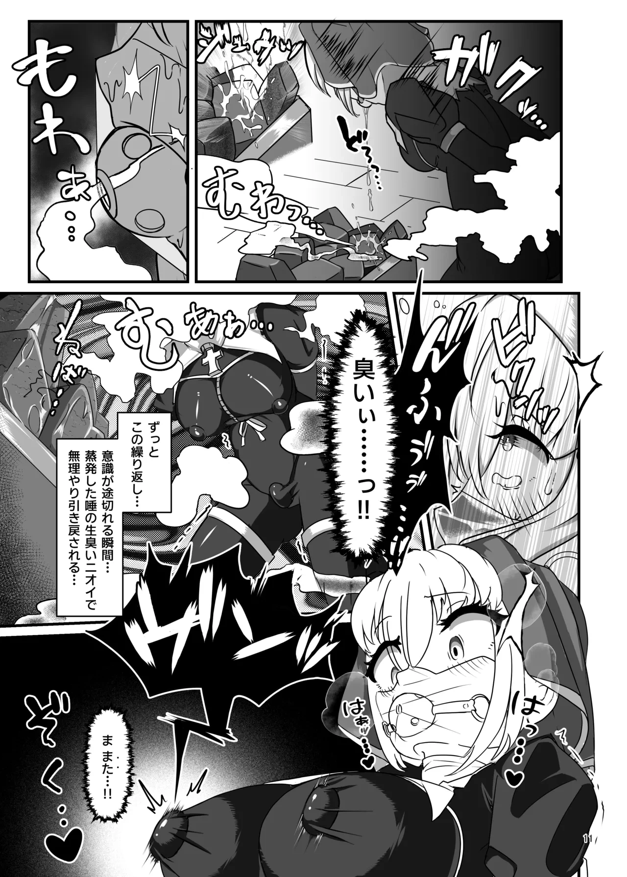 หน้า 10
