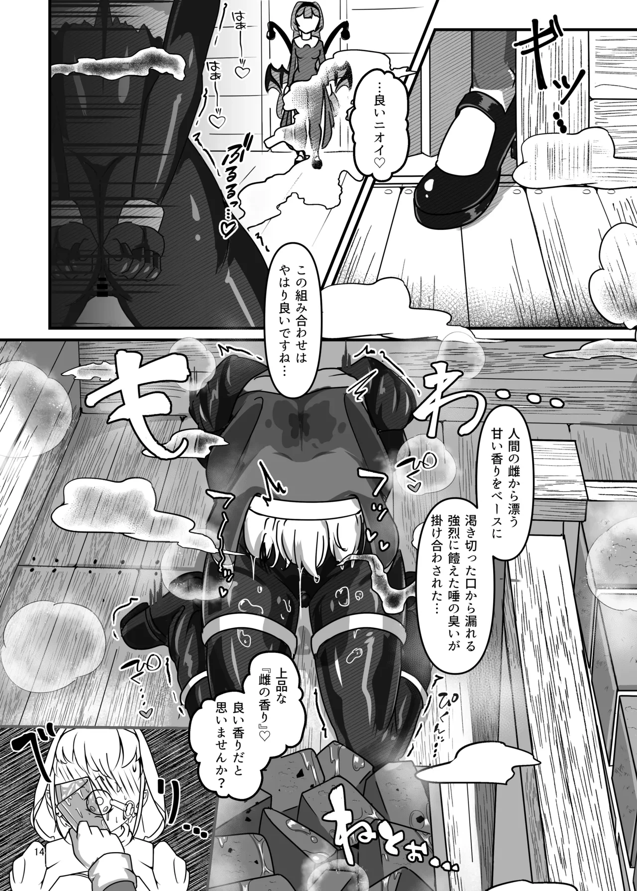 หน้า 13