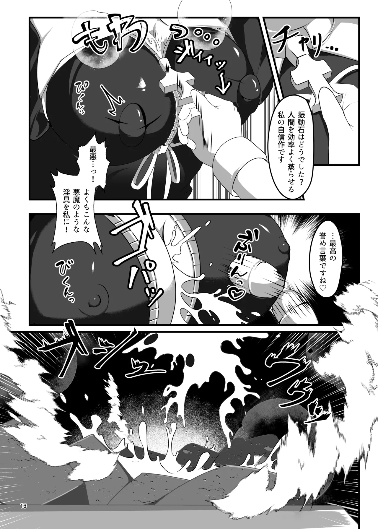 หน้า 15