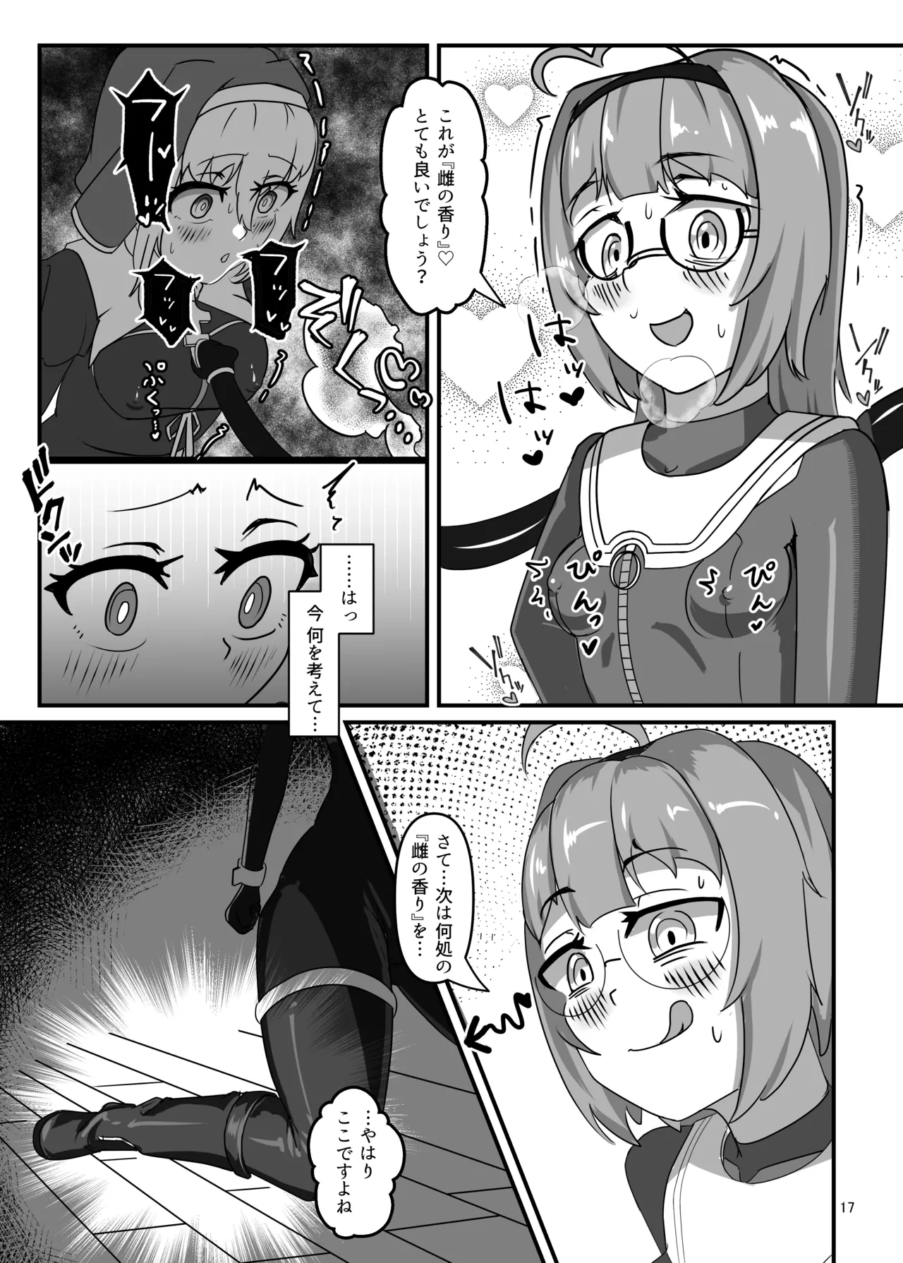 หน้า 16