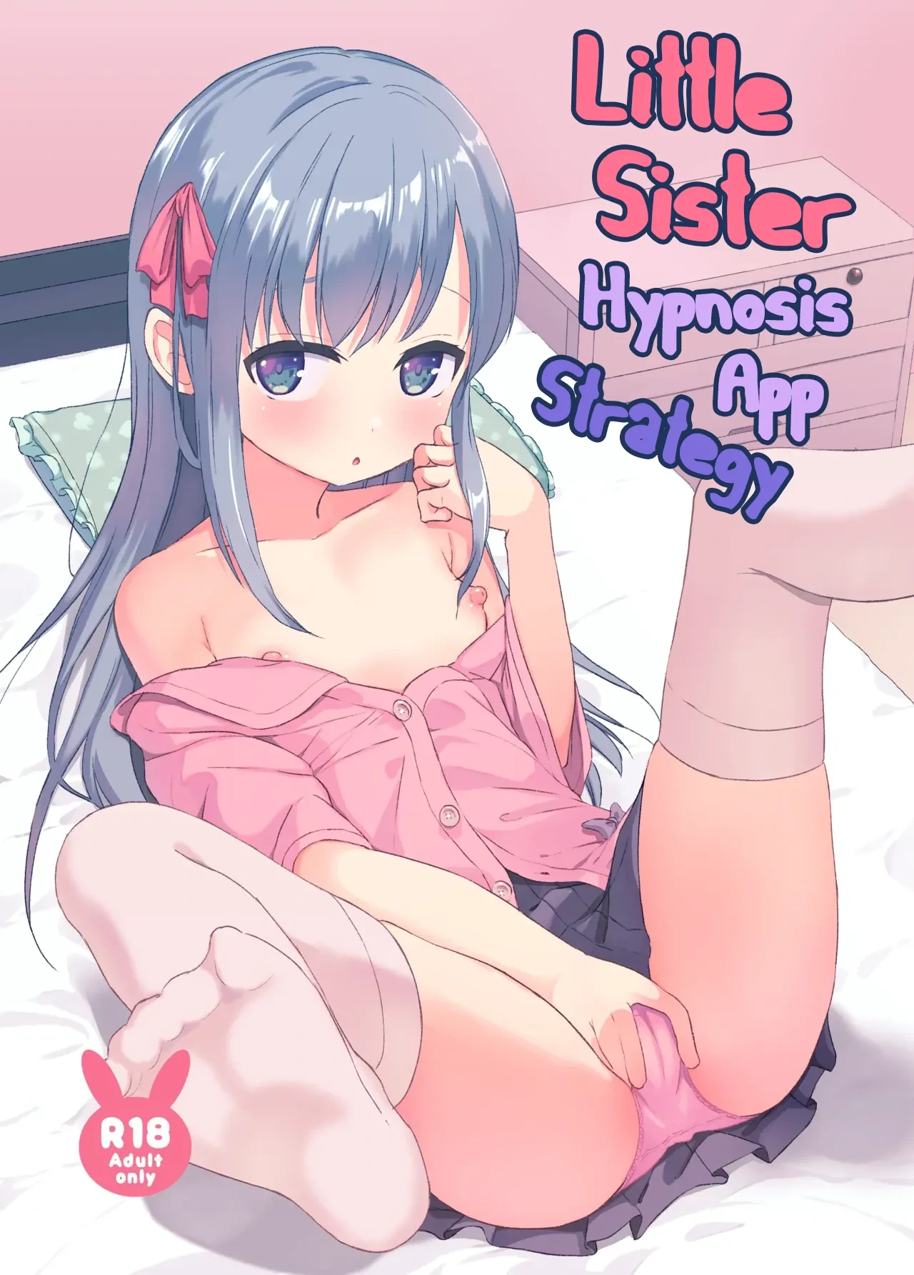 [Soukousen (Pizanuko)] Imouto to Saimin Appli wa Tsukaiyou | Little Sister Hypnosis App Strategy [English] [Digital]